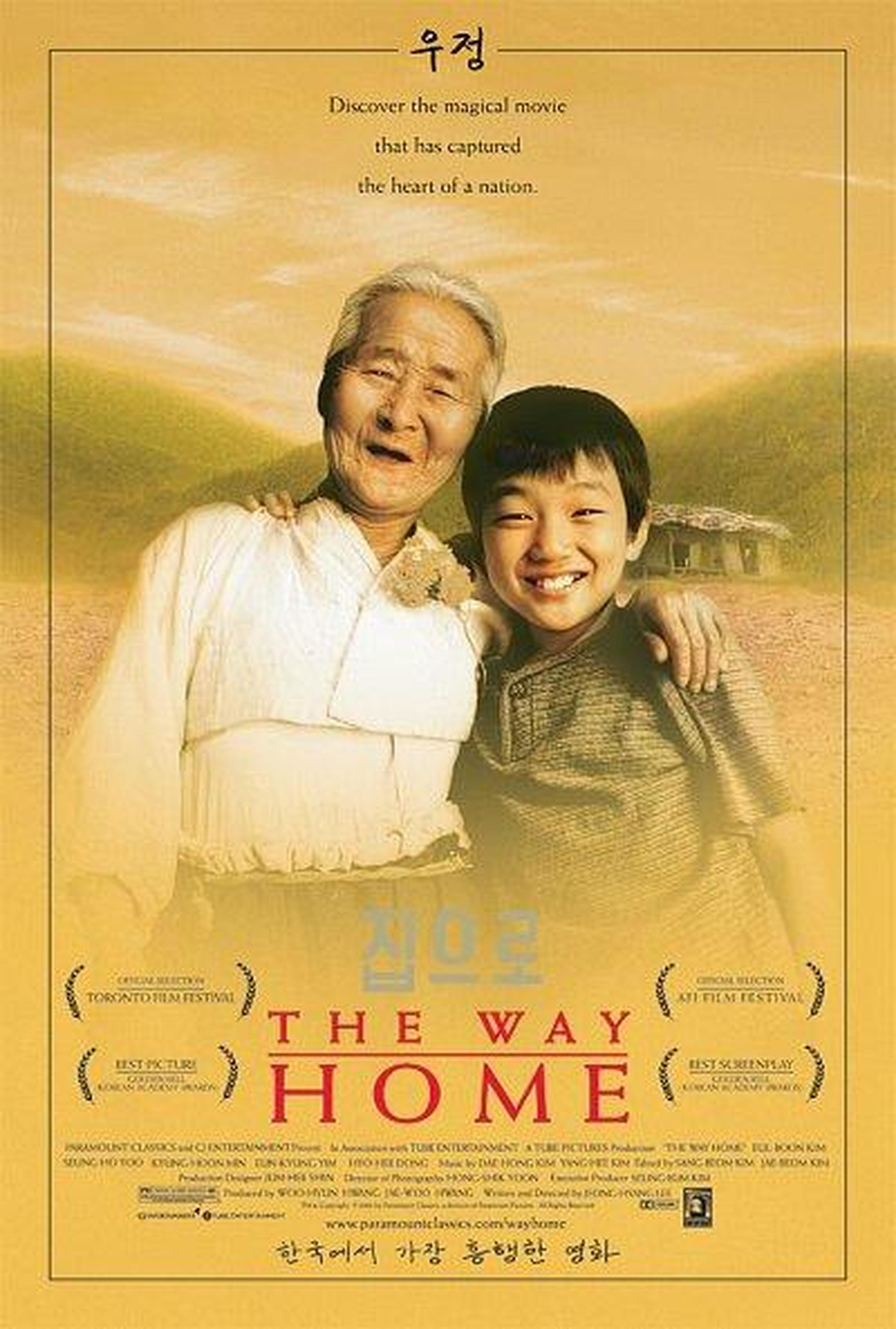 【2000-2010】《爱·回家》 (2002)导演李廷香。真实动人，没有煽情。