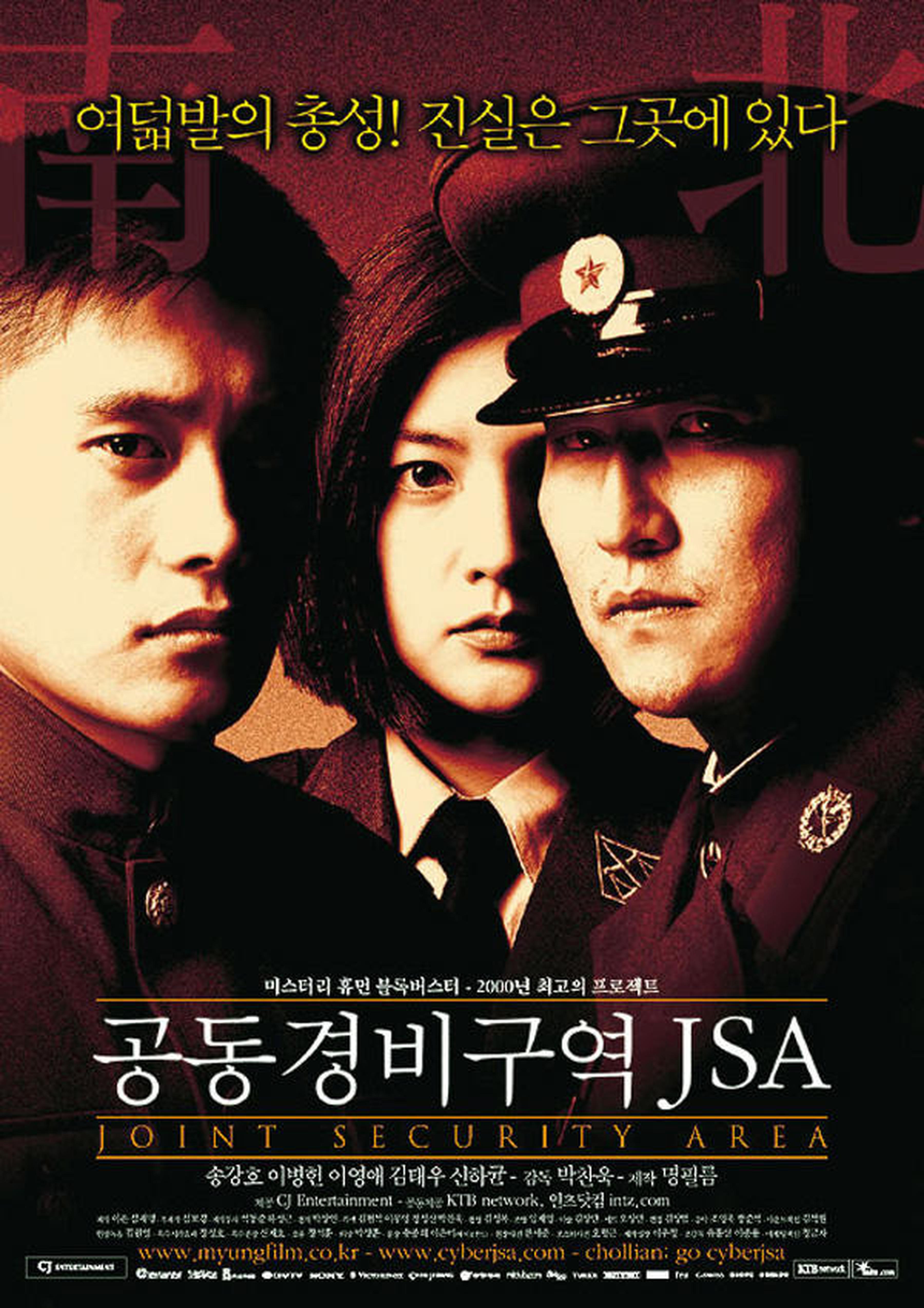 【2000-2010】《共同警备区JSA》 (2000)导演朴赞郁。首部正面表现处于分裂的南北双方士兵之间友谊的影片，对于这两个一直处于敌对状态的国家来说无疑是个巨大的突破。韩国年度票房冠军，入围第51届柏林电影节金熊奖。