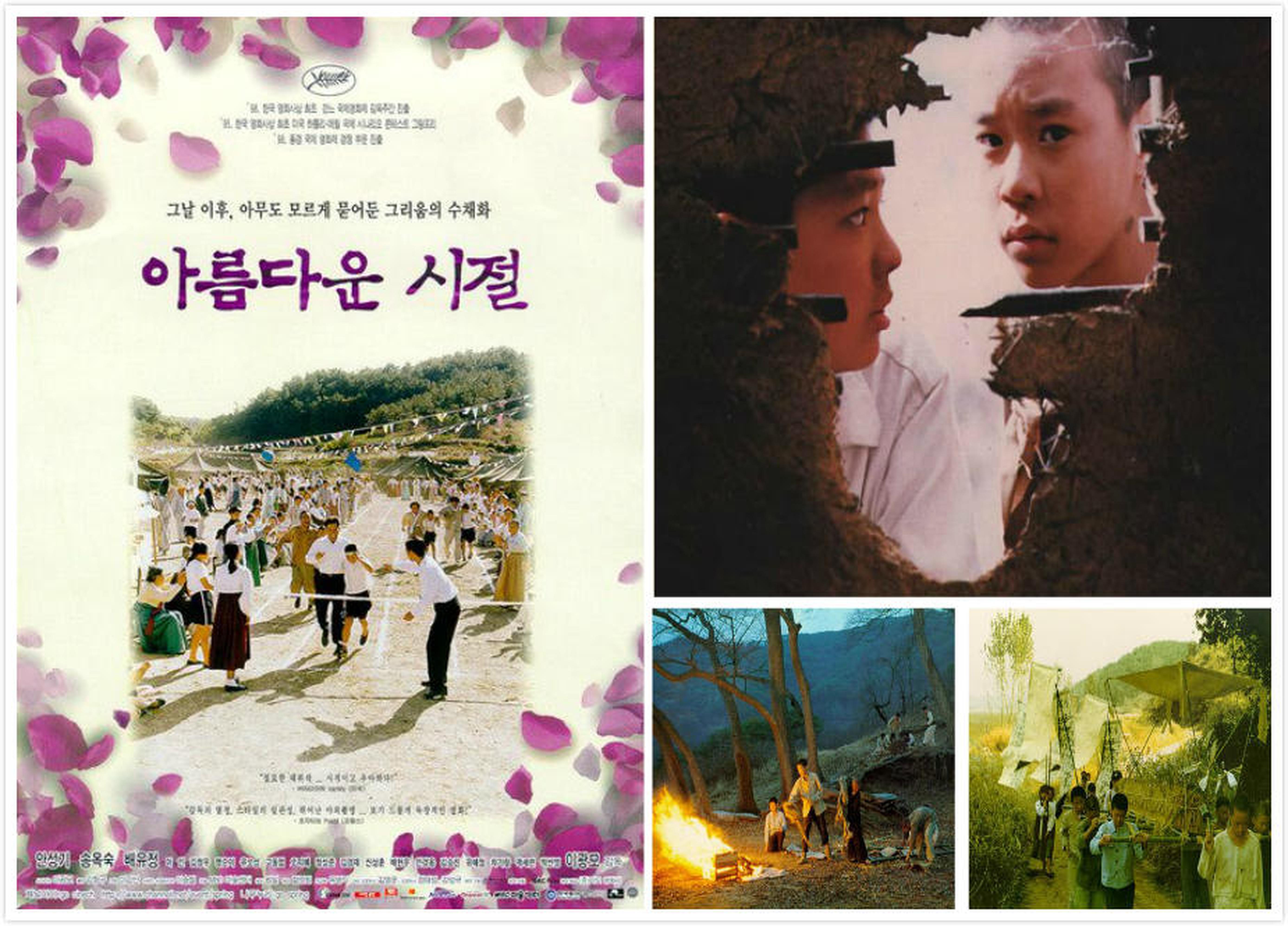 【1990-2000】《美丽的时节》(1998)导演李光模。故事有些像《牯岭街》的杨德昌，场景又似《童年往事》的侯孝贤，导演凭此一片留名韩国影史。