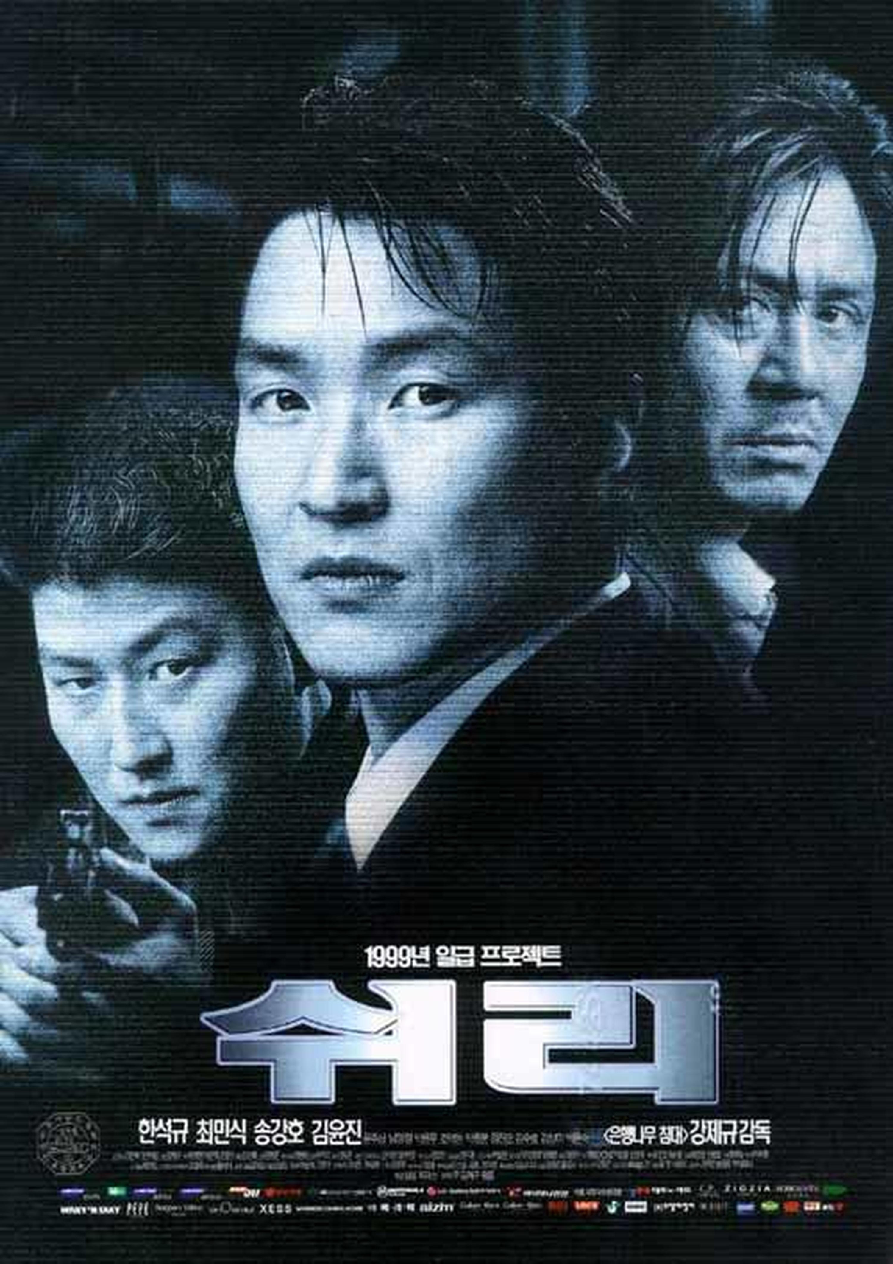 【1990-2000】《生死谍变》 (1999)导演姜帝圭。打响拯救韩国本土电影工业第一枪，据说它刷新了泰坦尼克在韩国本土票房的记录, 从某种意义上, 它养成了韩国电影观众进影院观影的习惯。