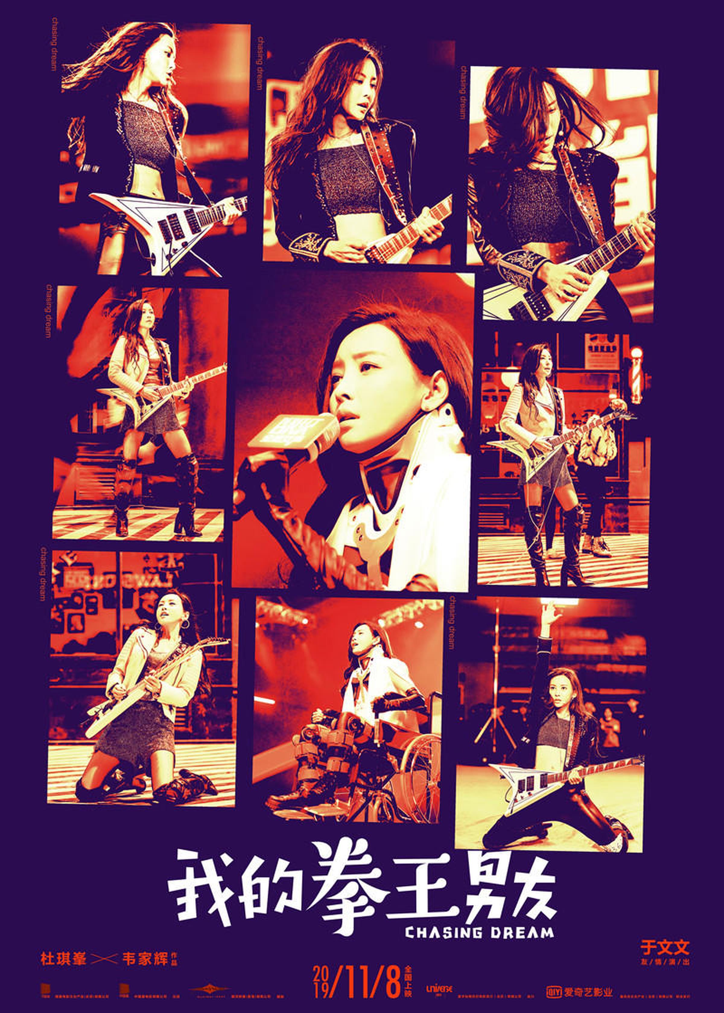 于文文