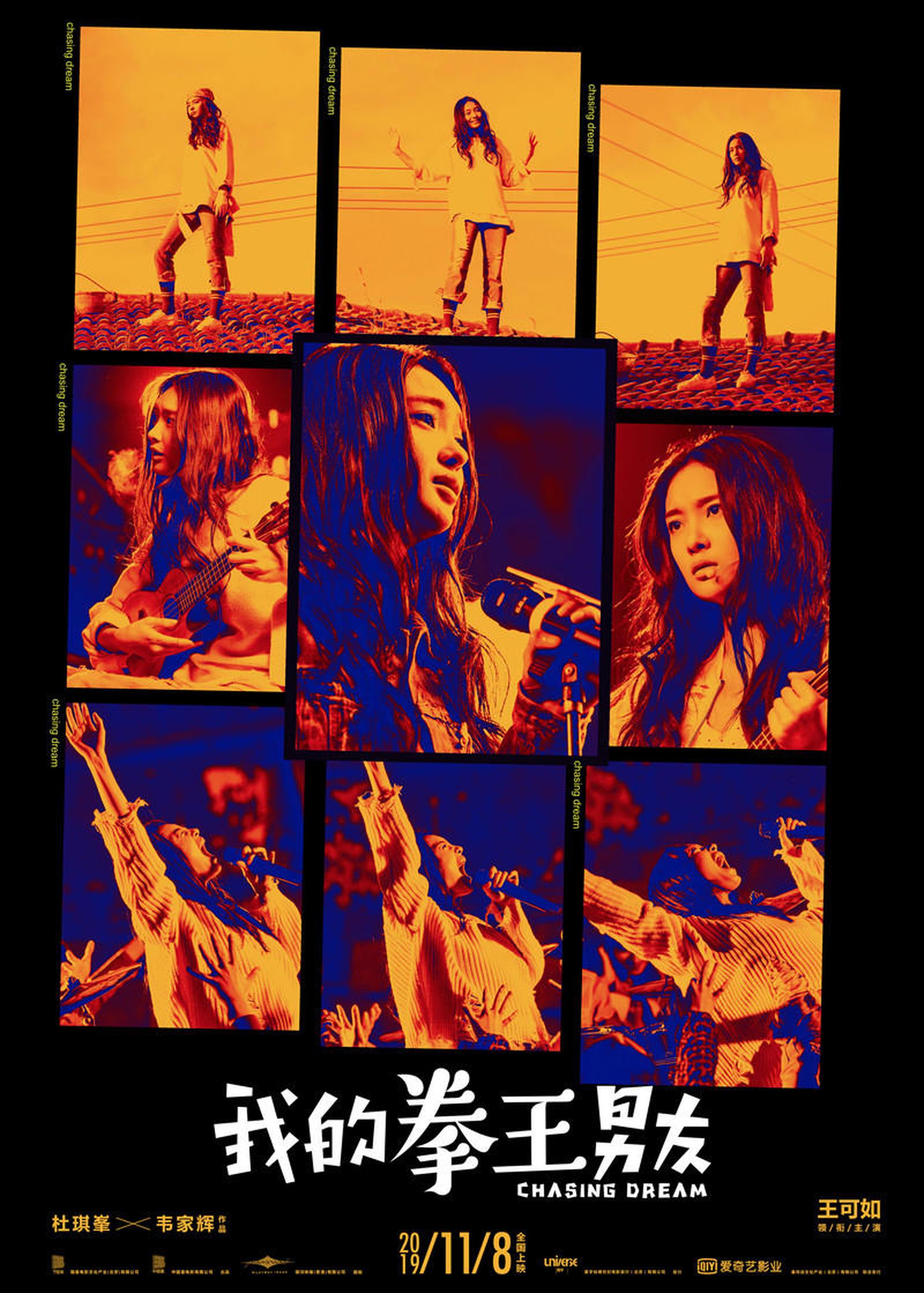 王可如