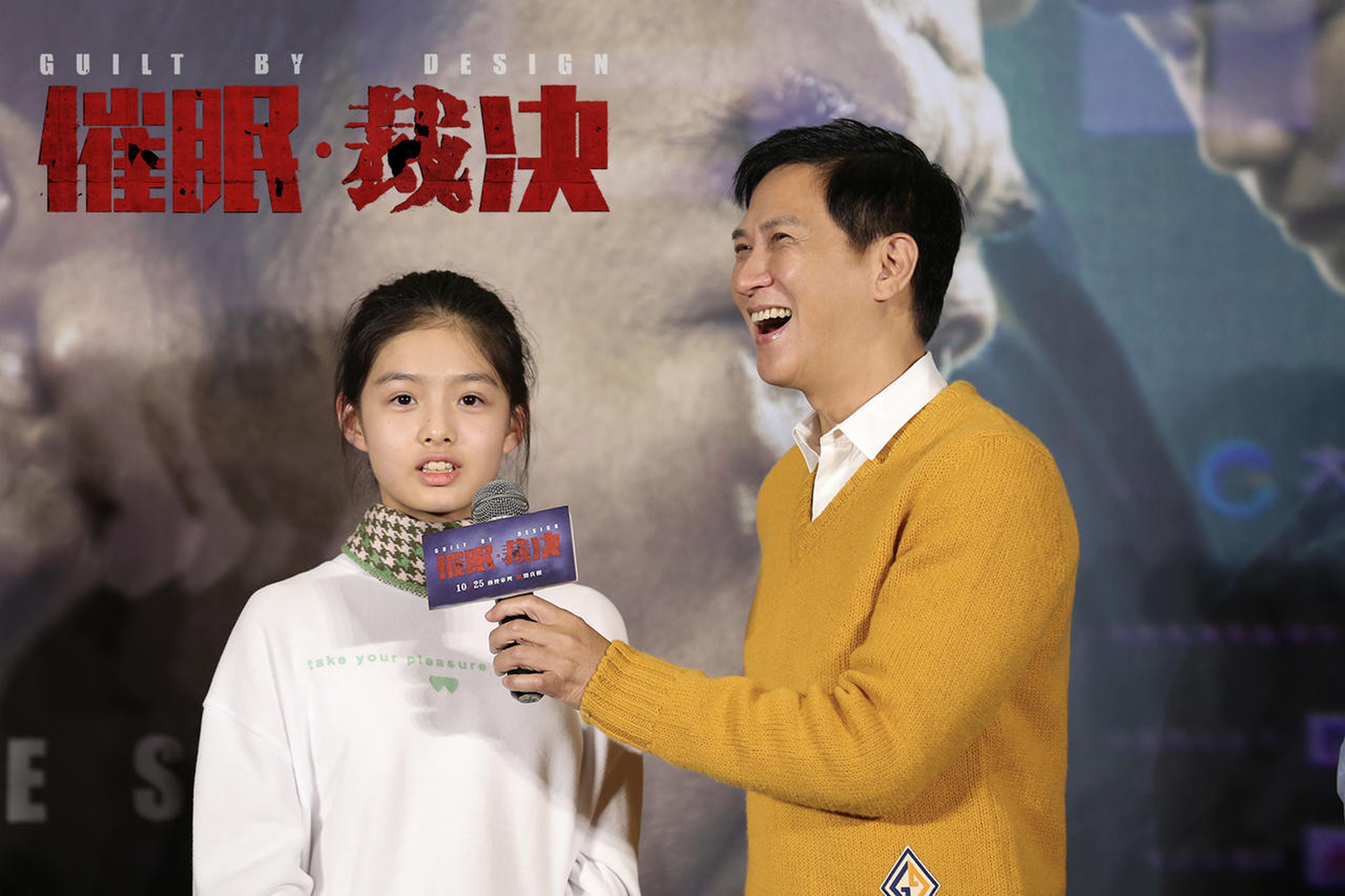 艾米现场“萌翻”张家辉