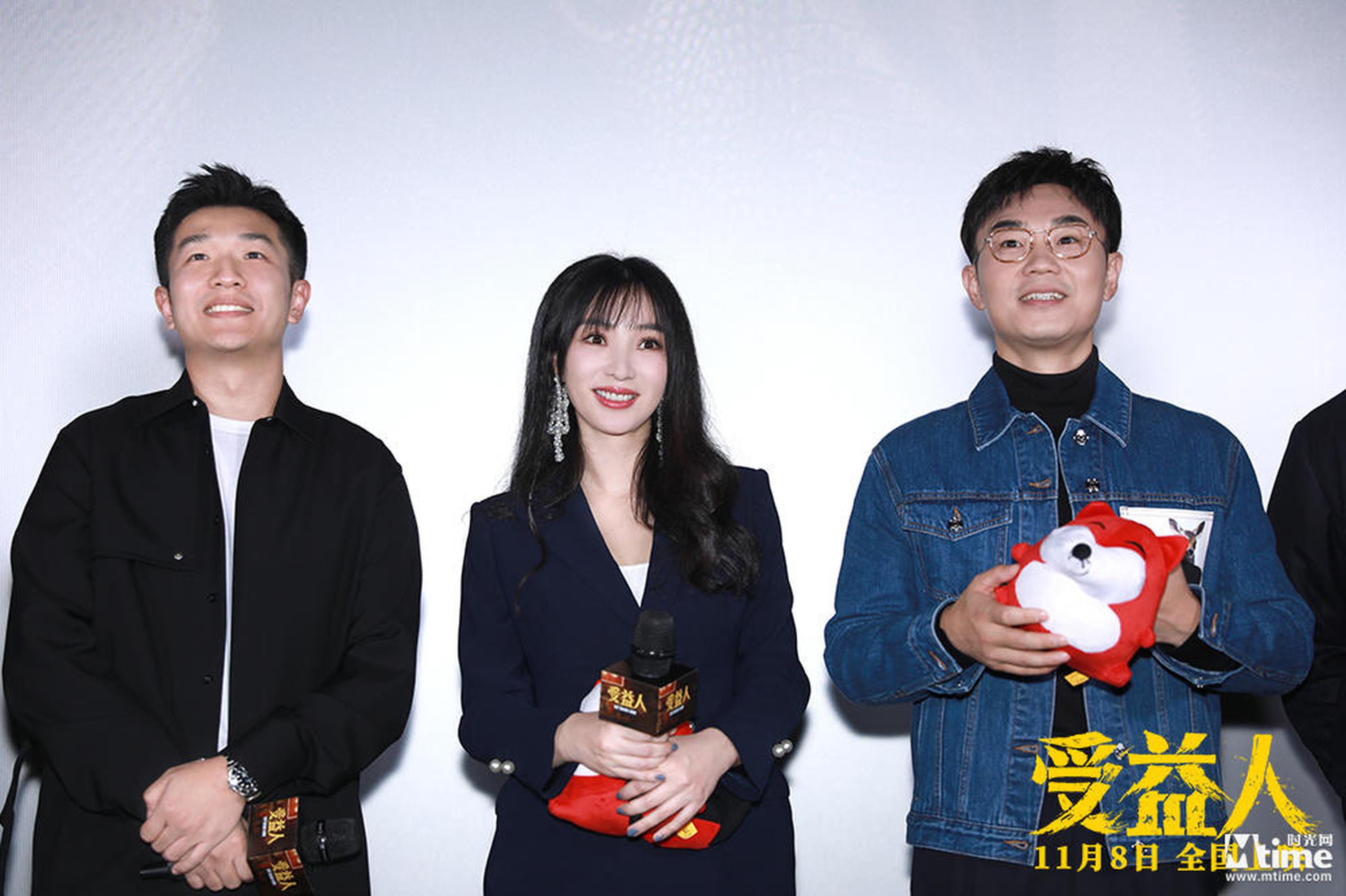 导演申奥，主演柳岩、大鹏