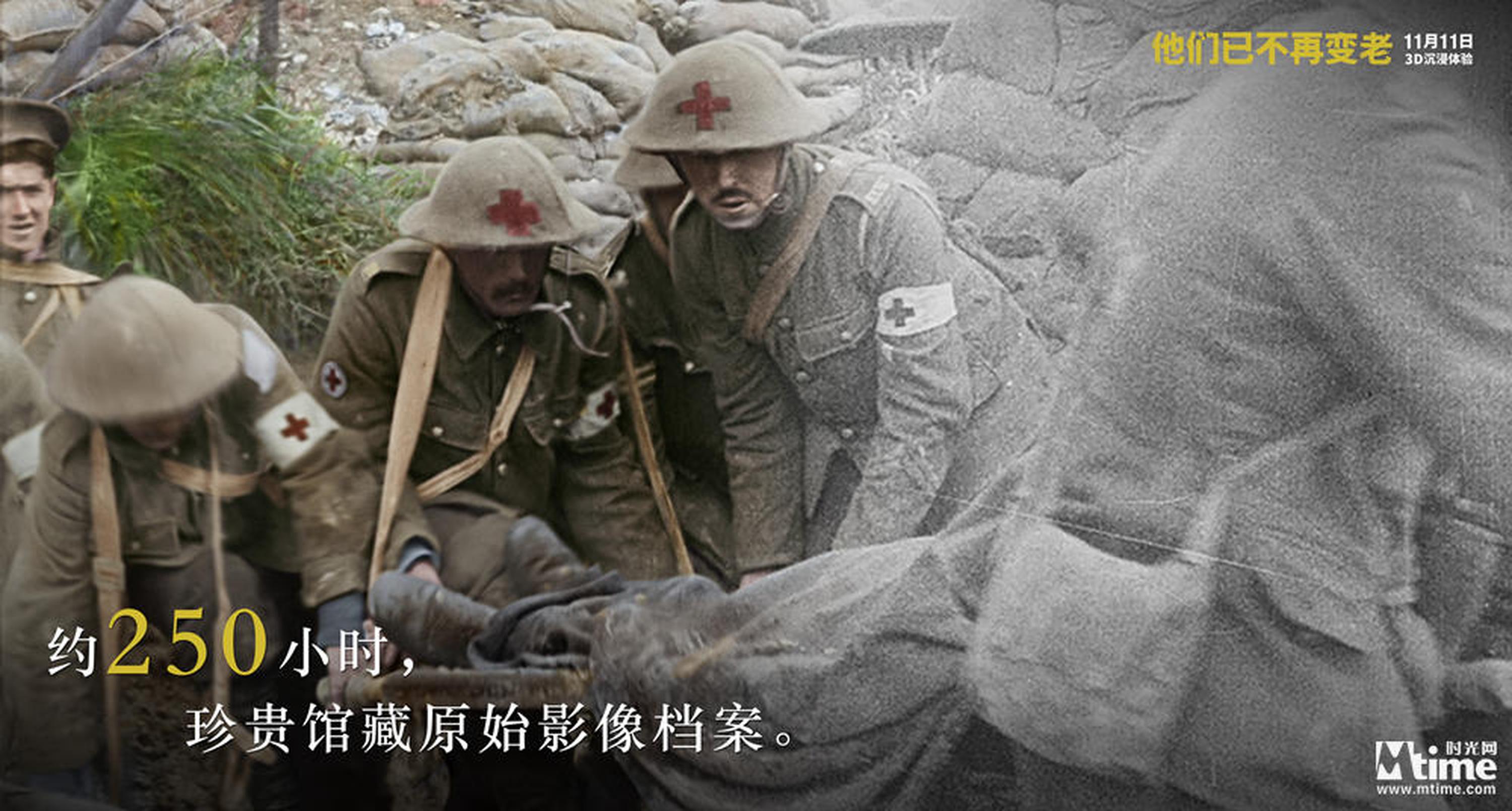 制作团队从250小时影像中甄选素材