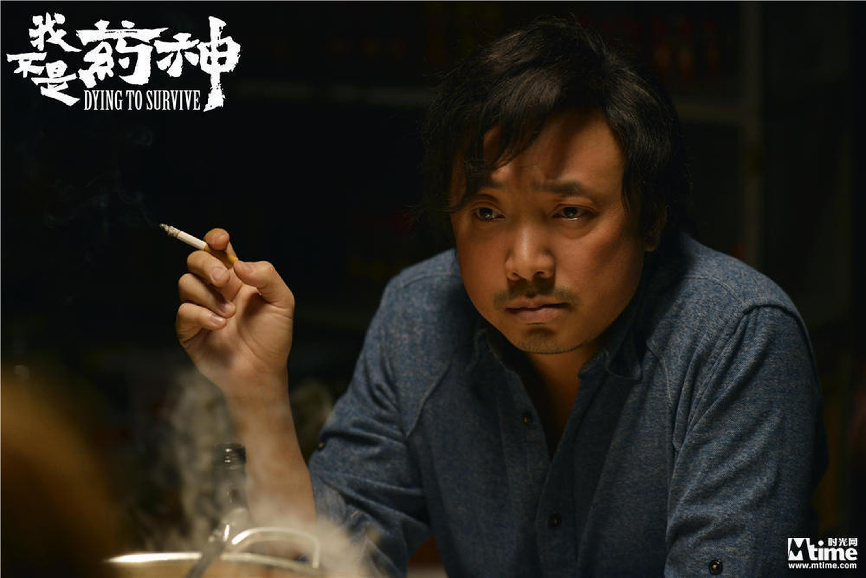 《我不是药神》