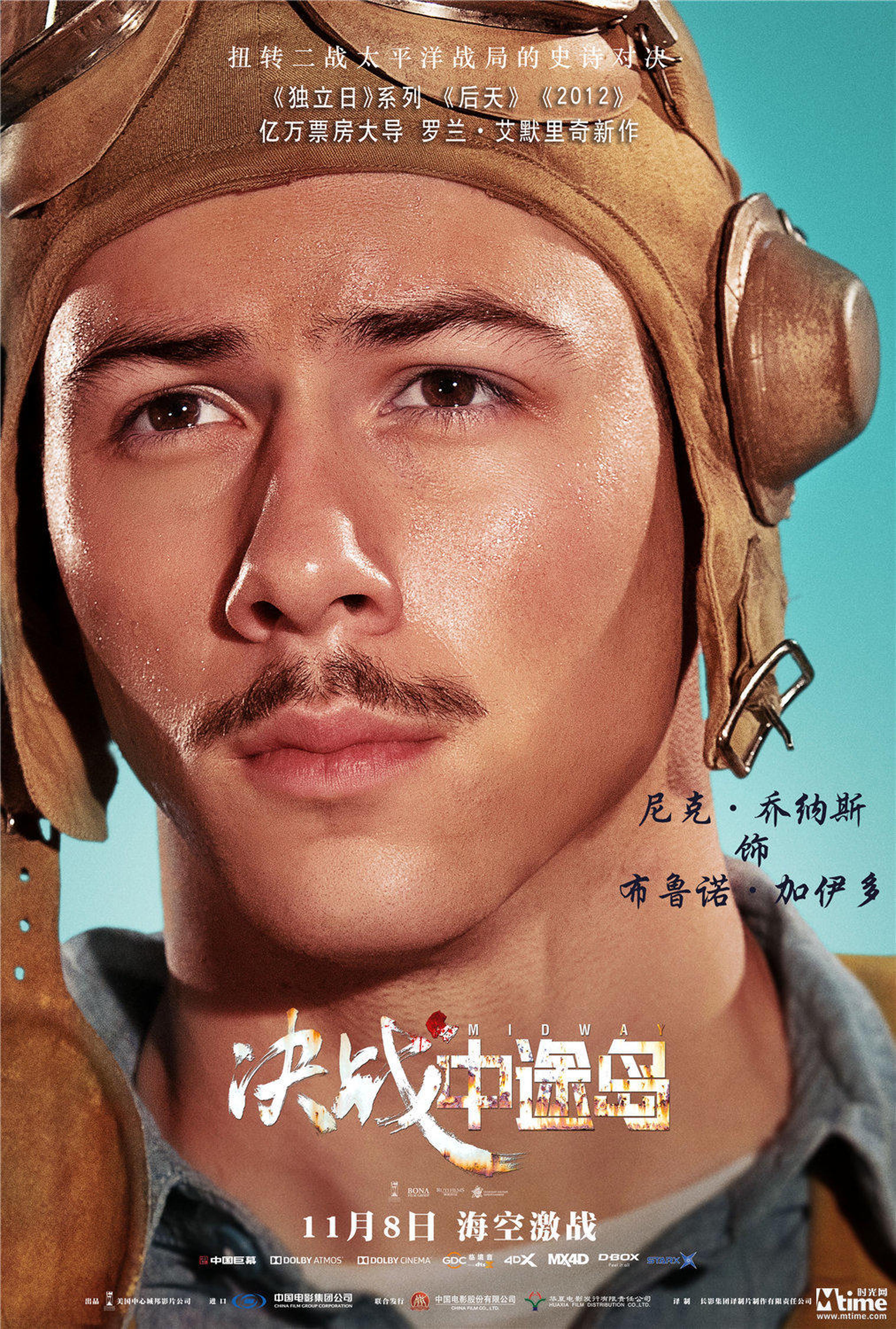 《决战中途岛》演员尼克·乔纳斯