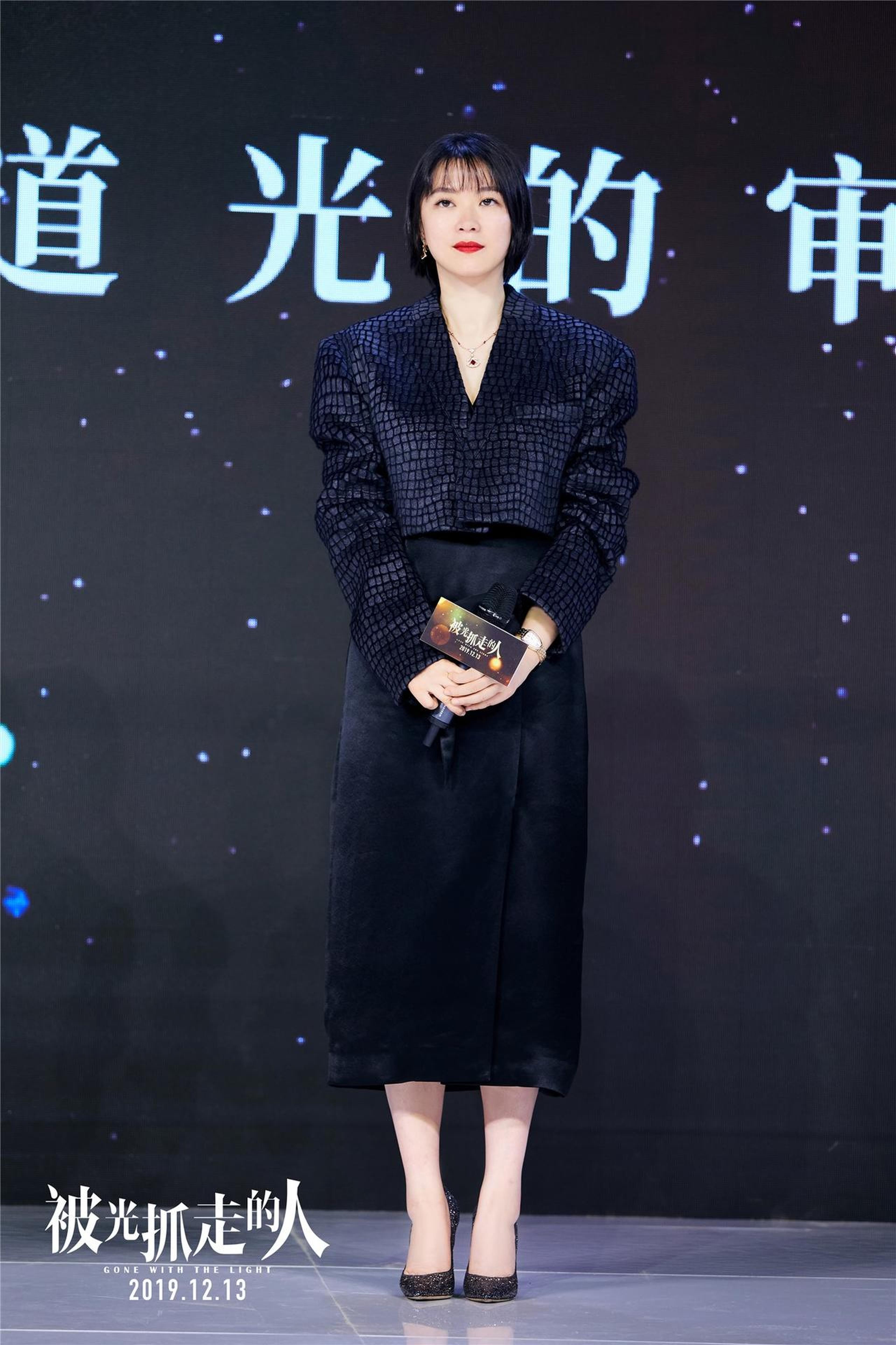 黄璐