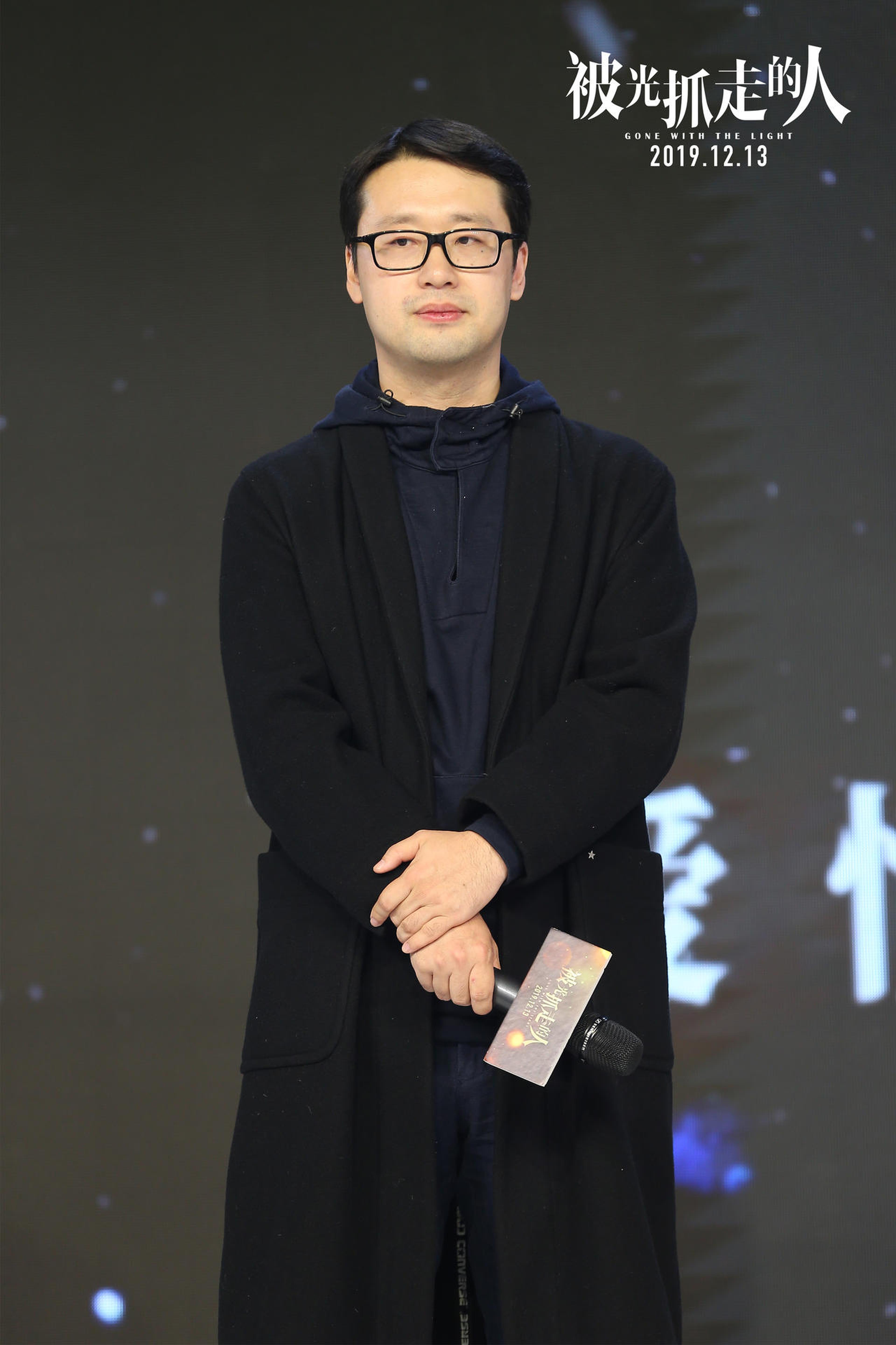 董润年