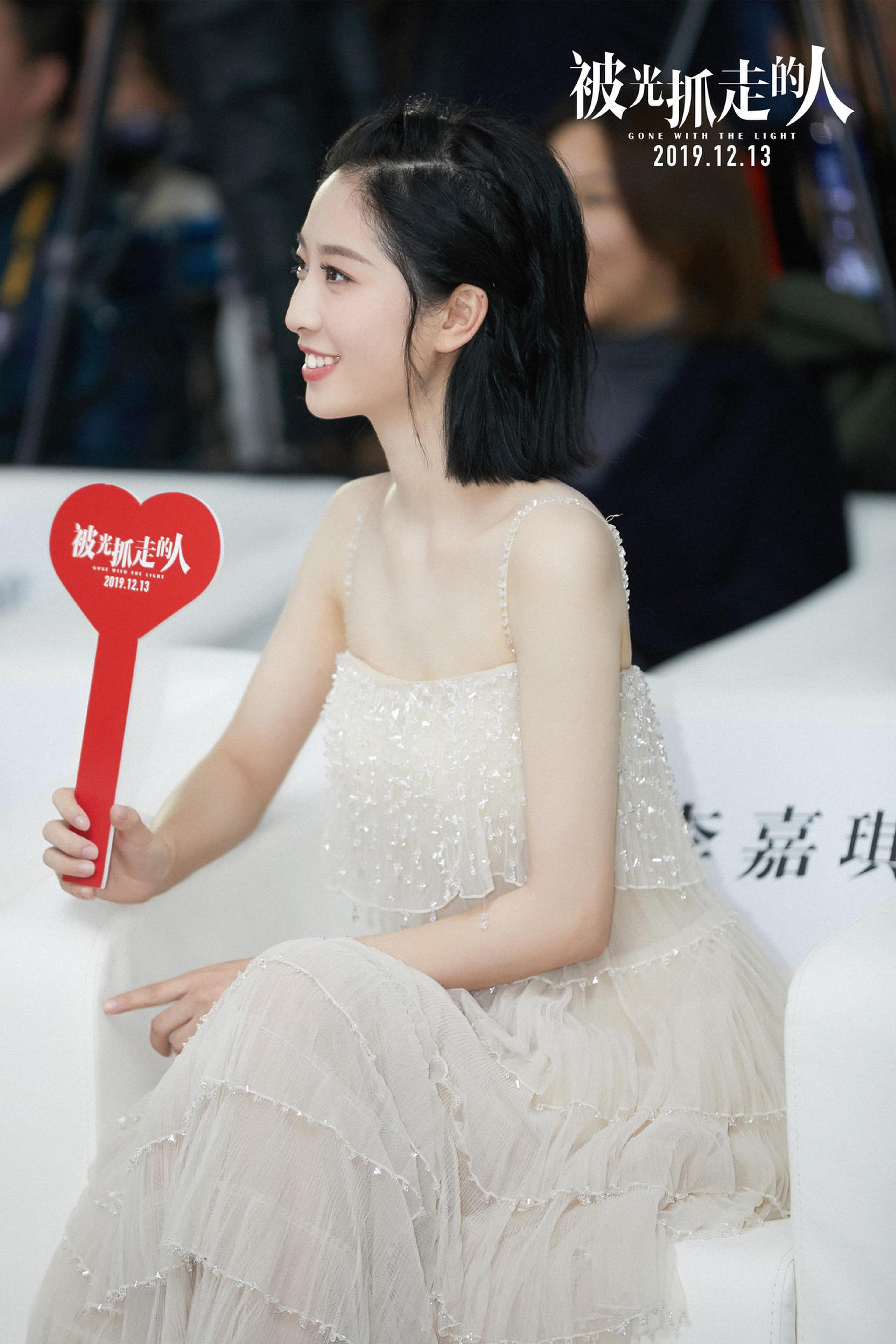 李嘉琪