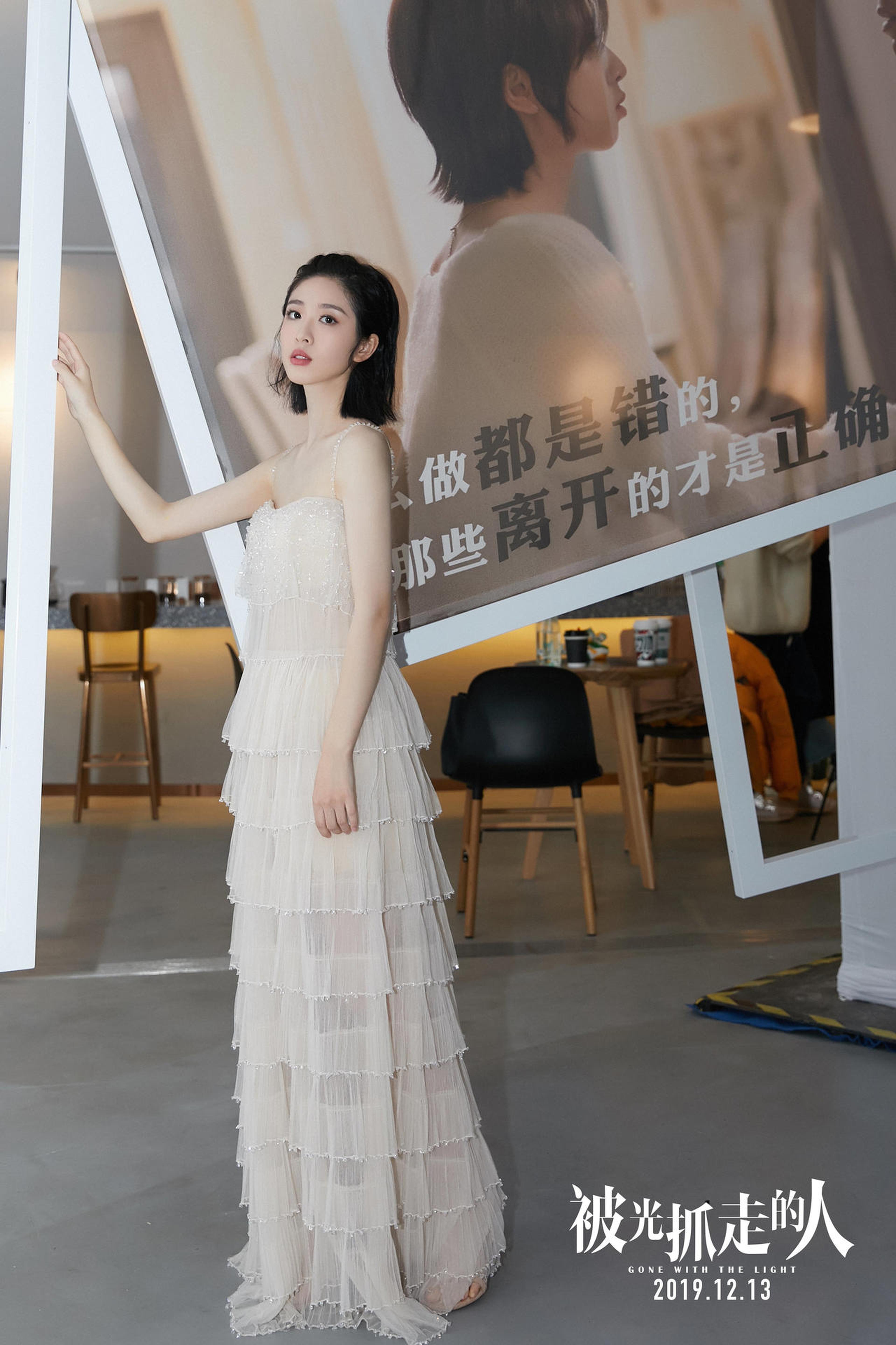李嘉琪