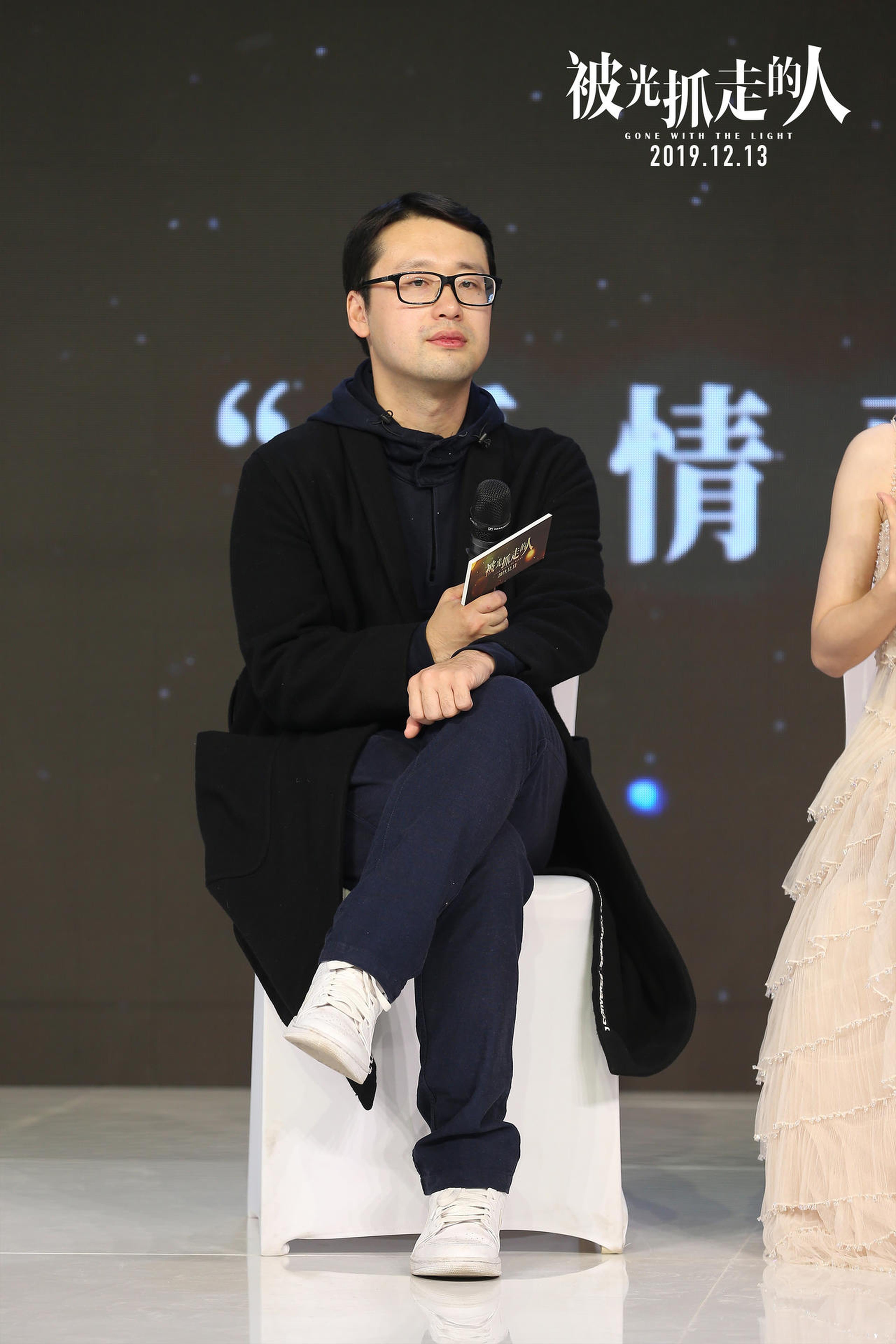 董润年