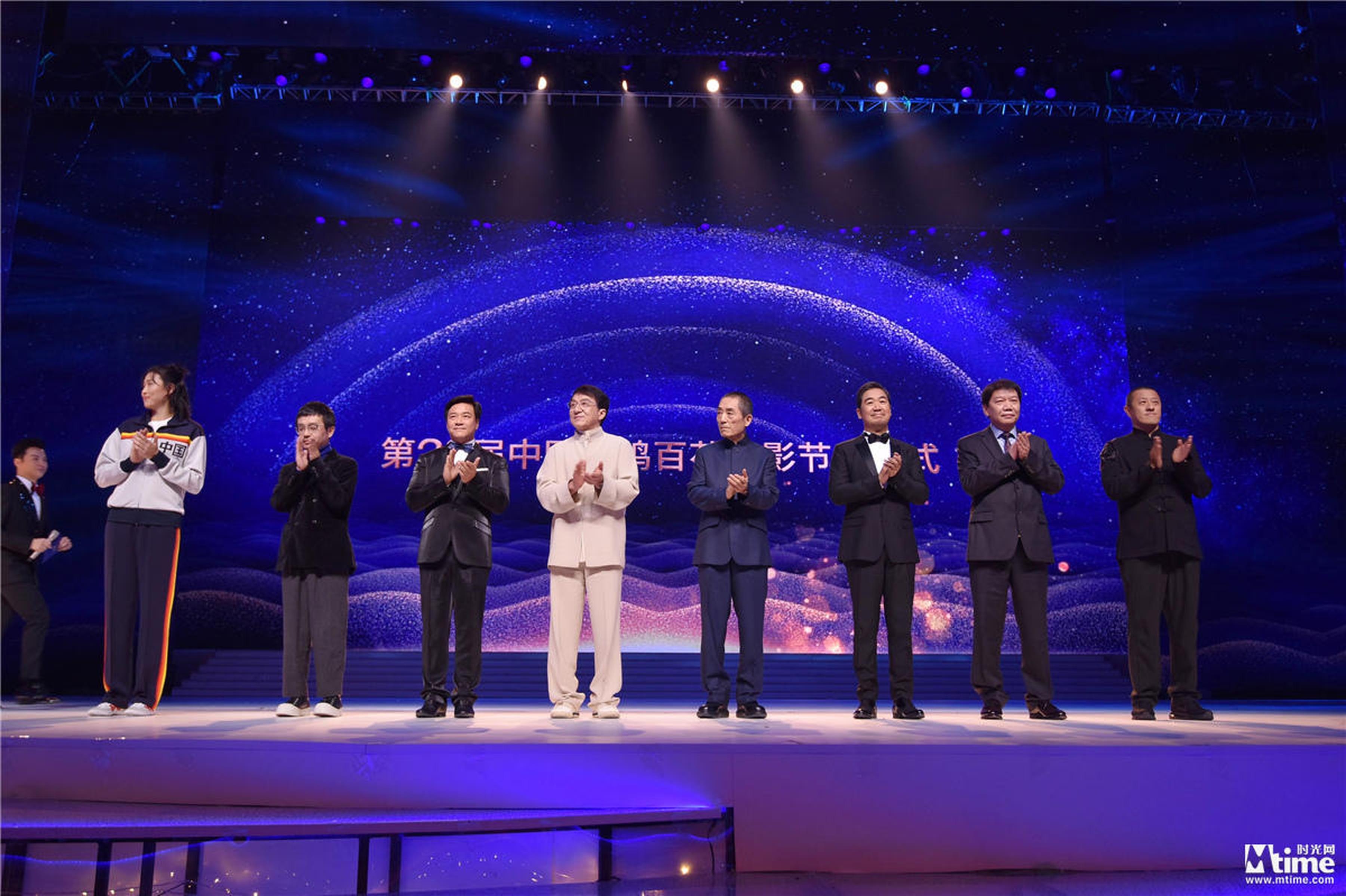 张艺谋、成龙等齐聚金鸡百花