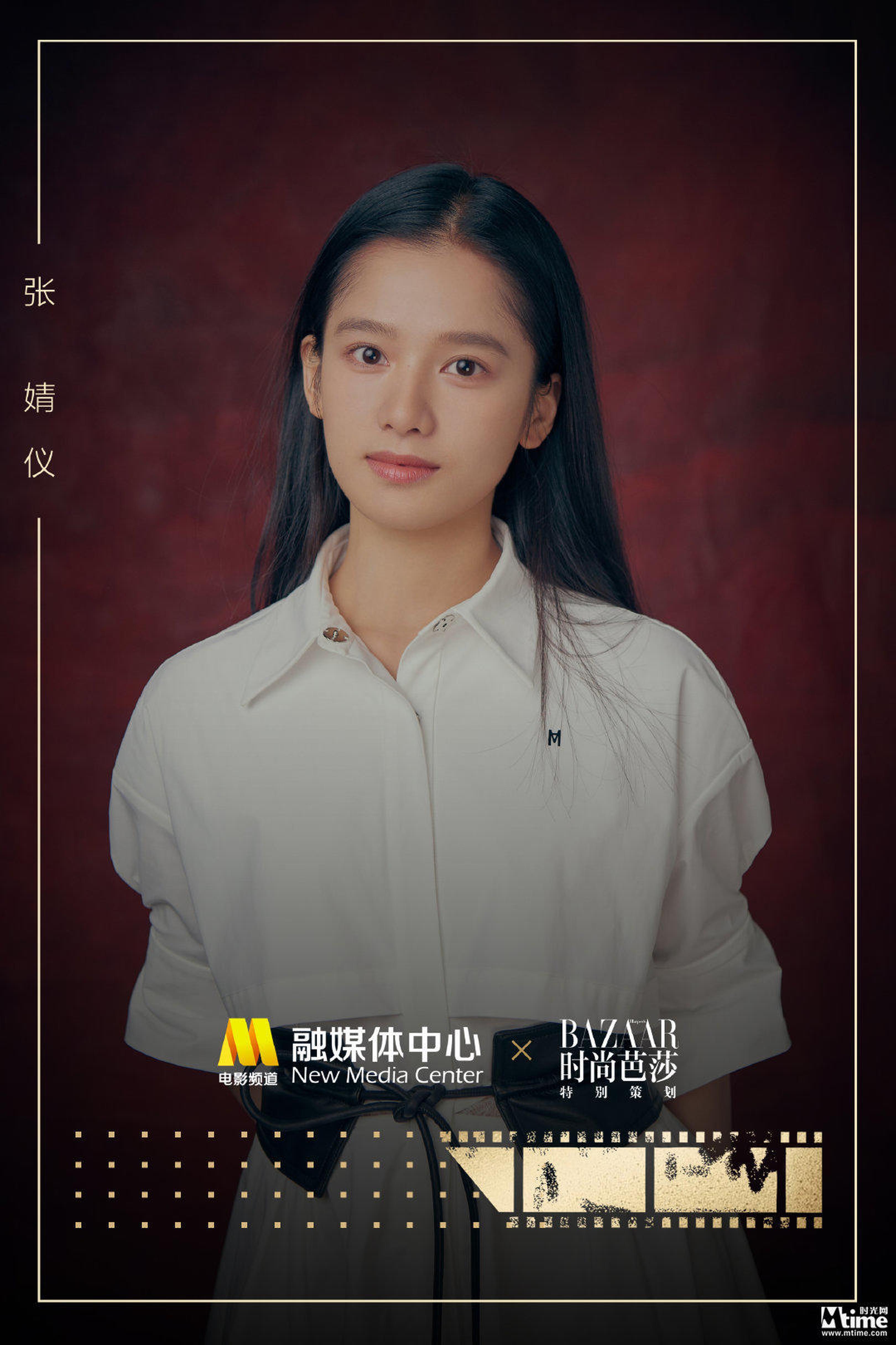 张婧仪