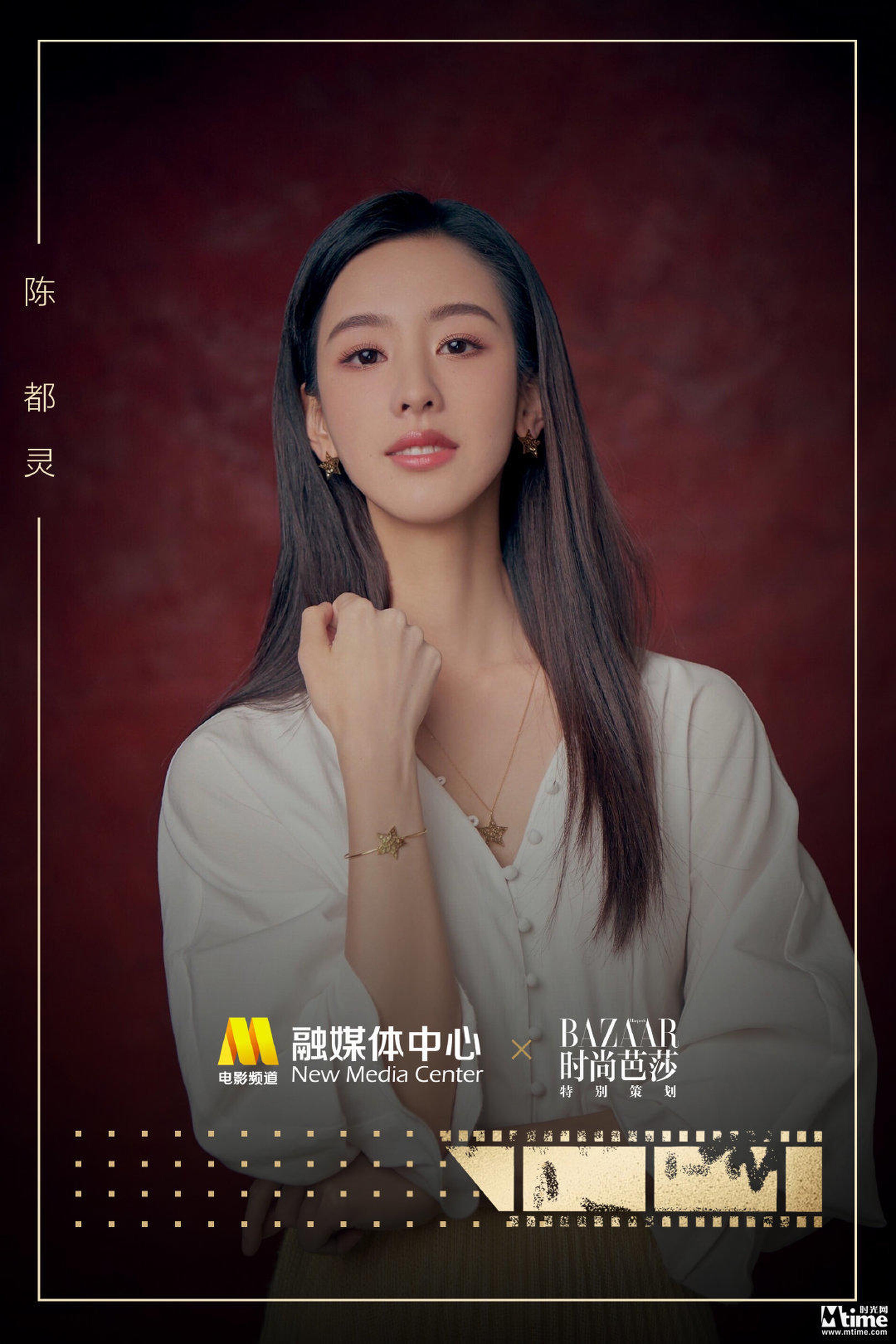 陈都灵