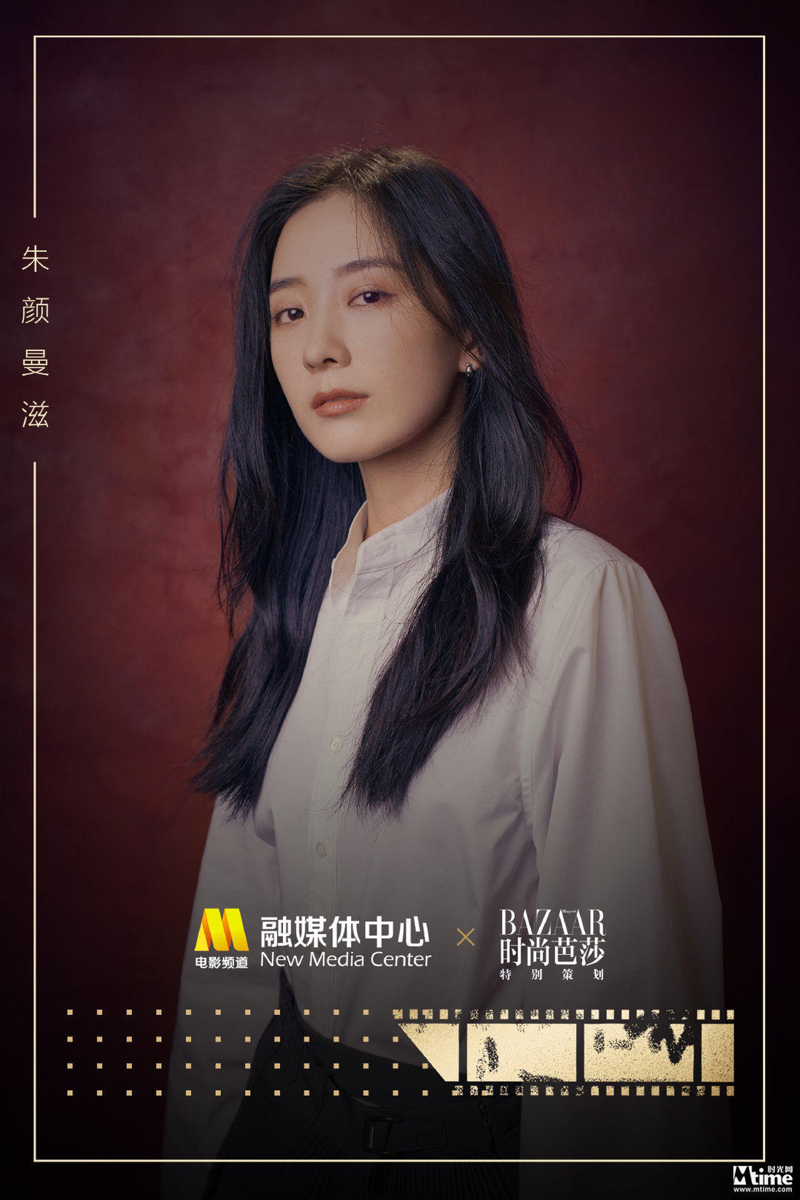 朱颜曼滋