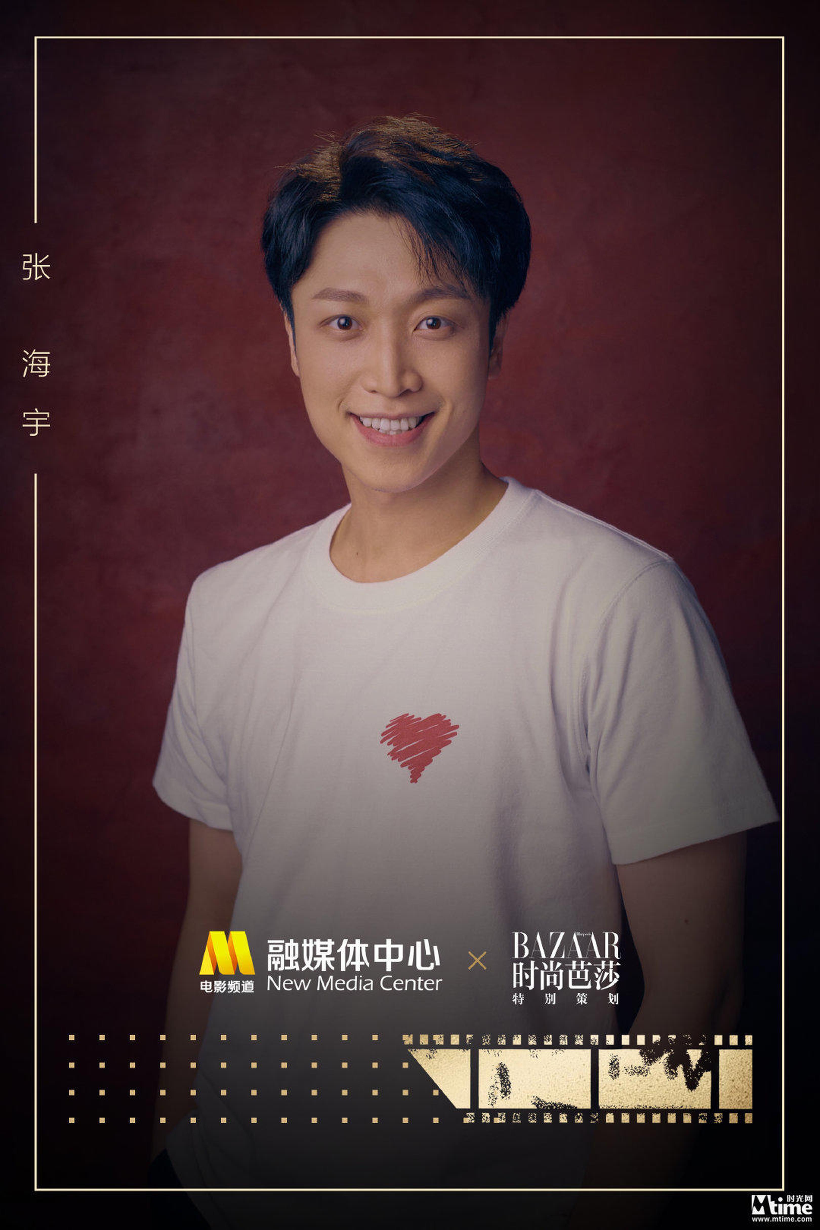 张海宇