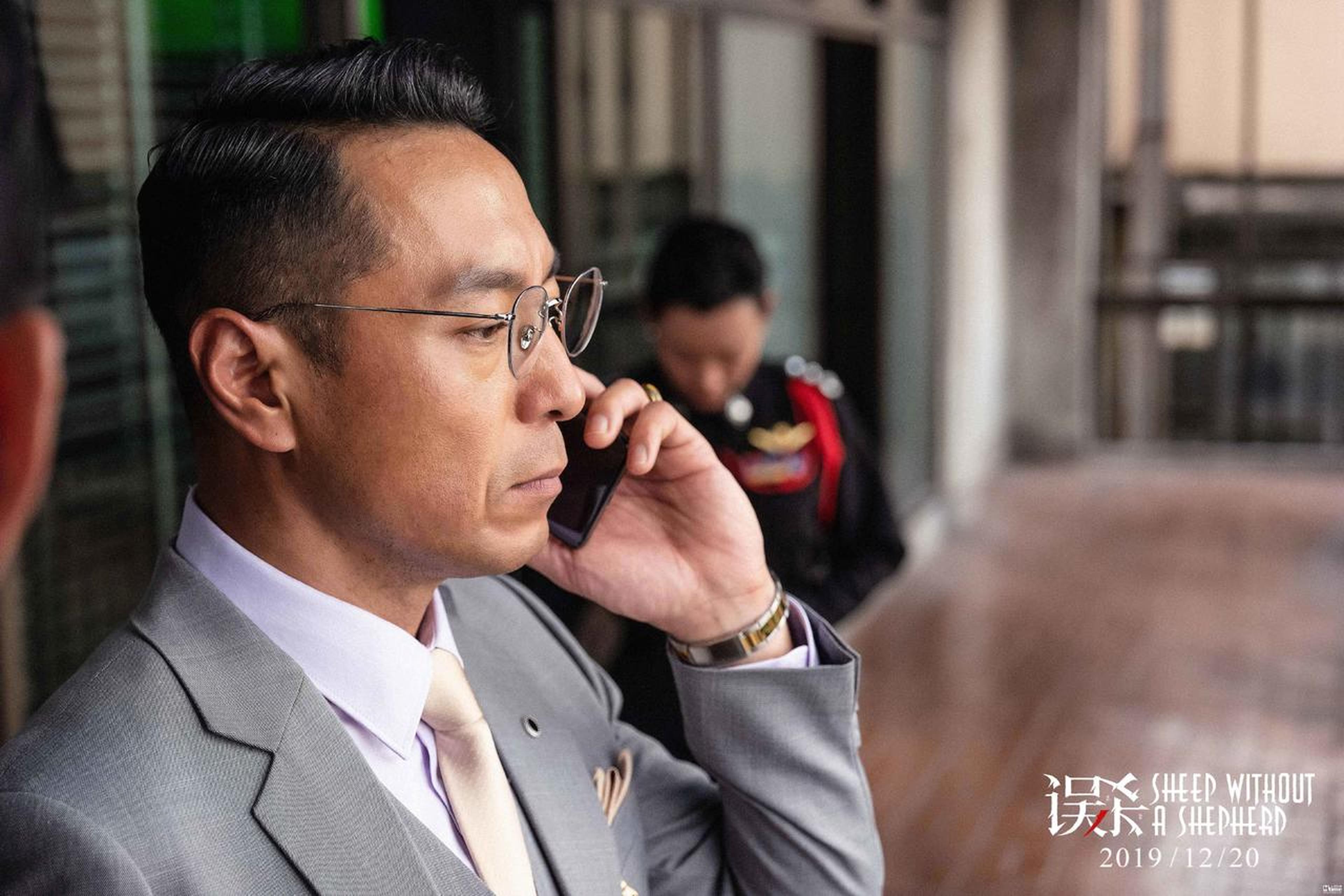 姜皓文饰演严厉父亲