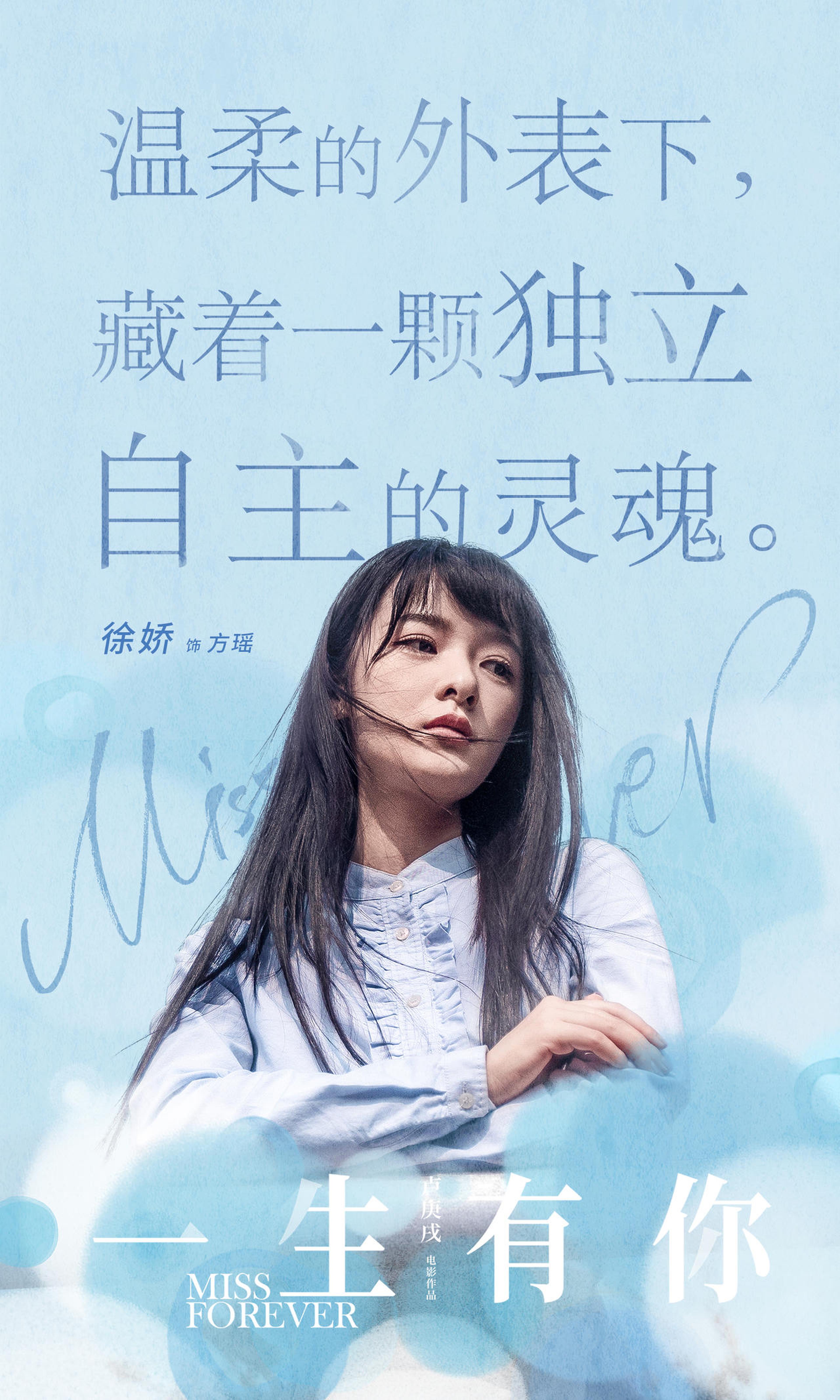 角色介绍图-独立