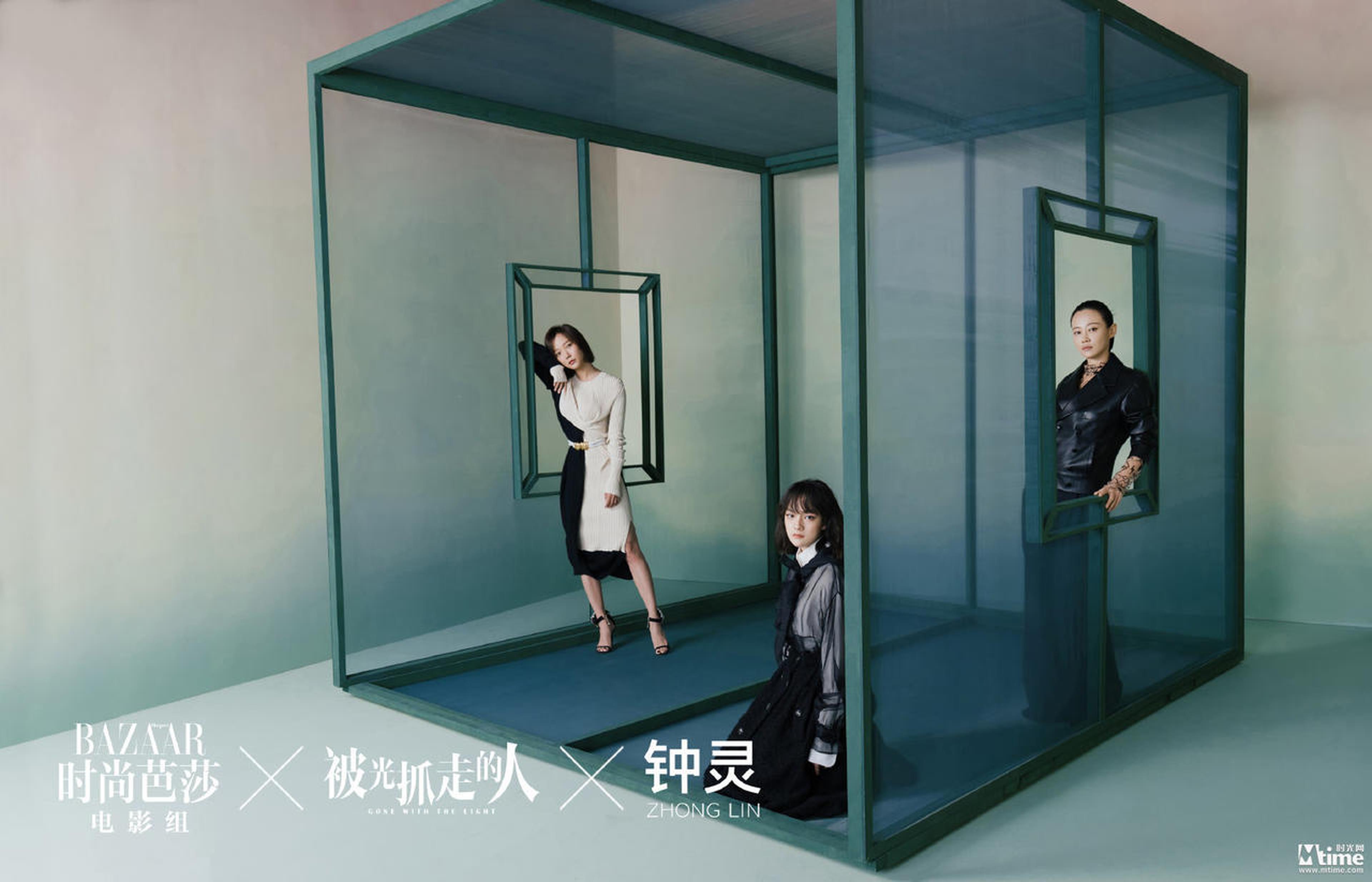 《被光抓走的人》王珞丹、谭卓、文淇