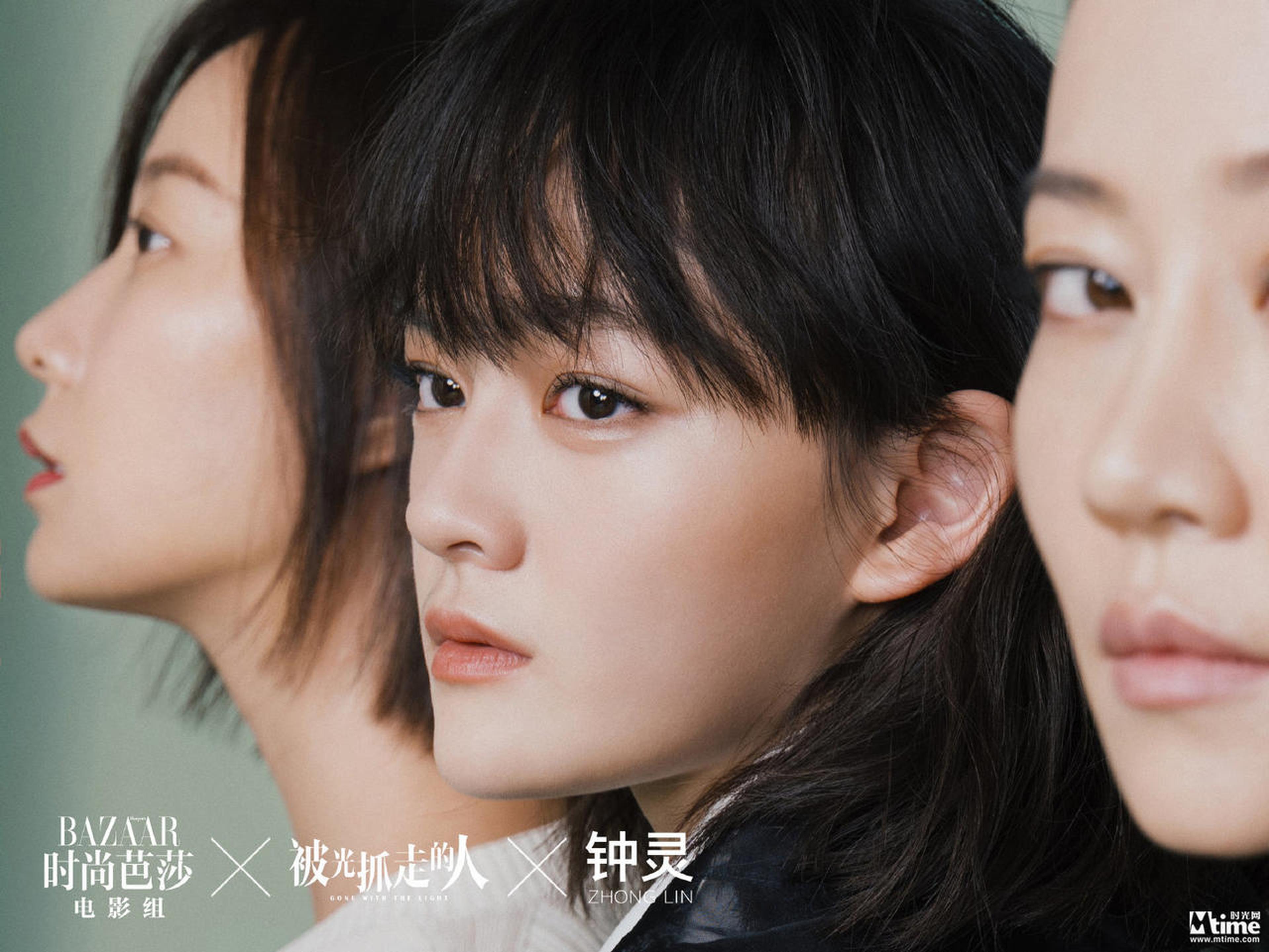 《被光抓走的人》王珞丹、谭卓、文淇