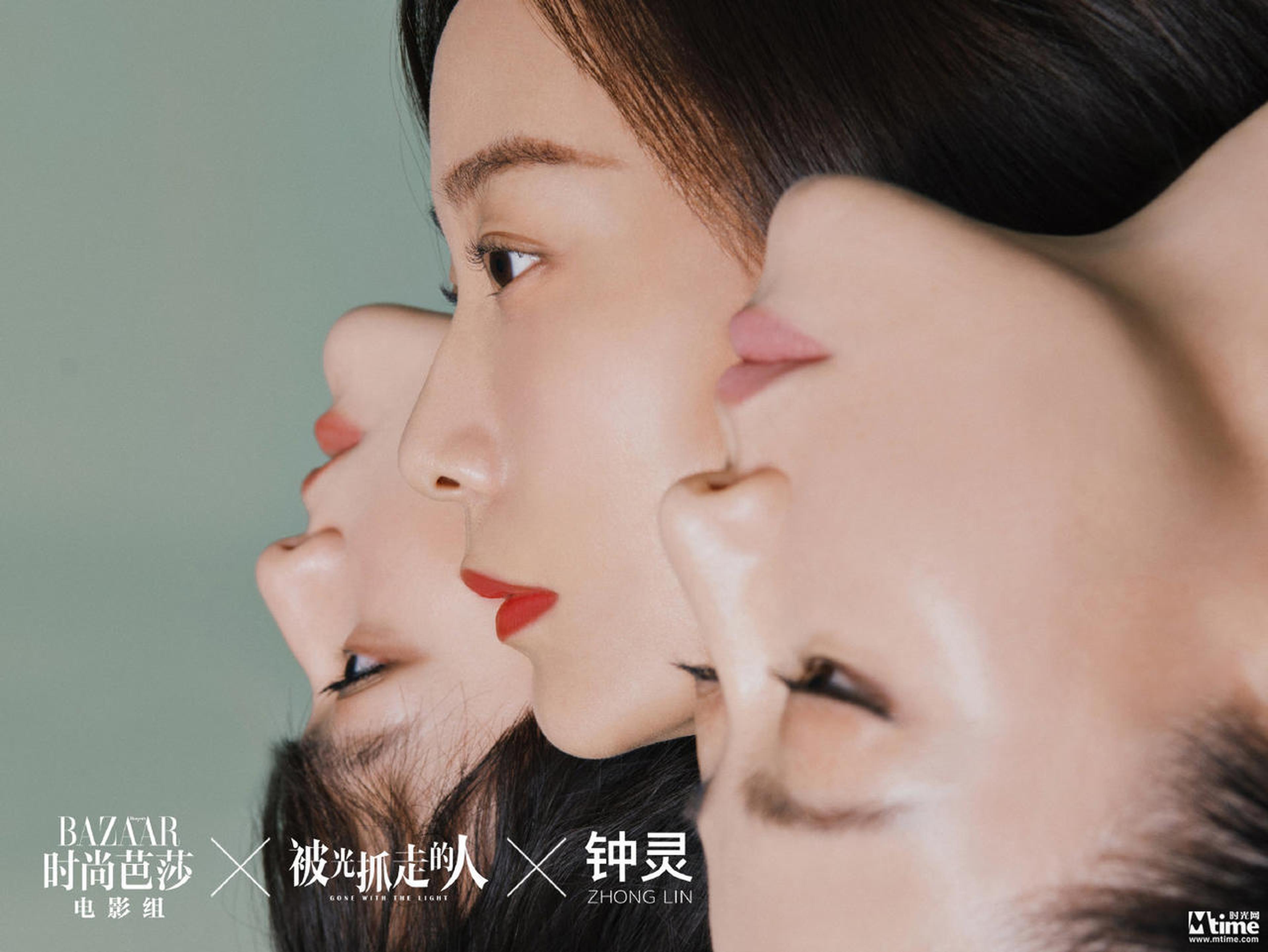 《被光抓走的人》王珞丹、谭卓、文淇