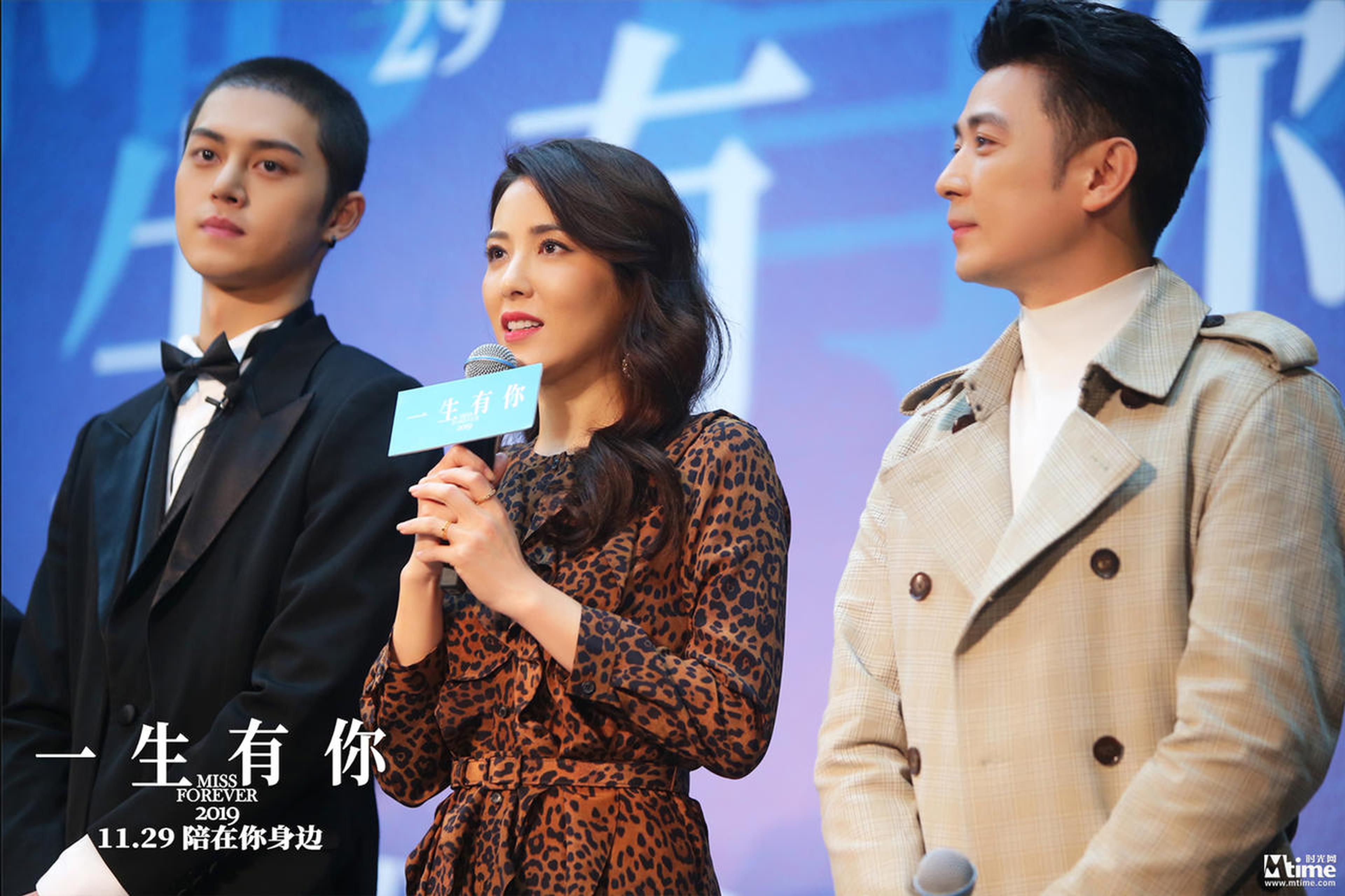 《一生有你》首映礼曾黎聊角色感悟