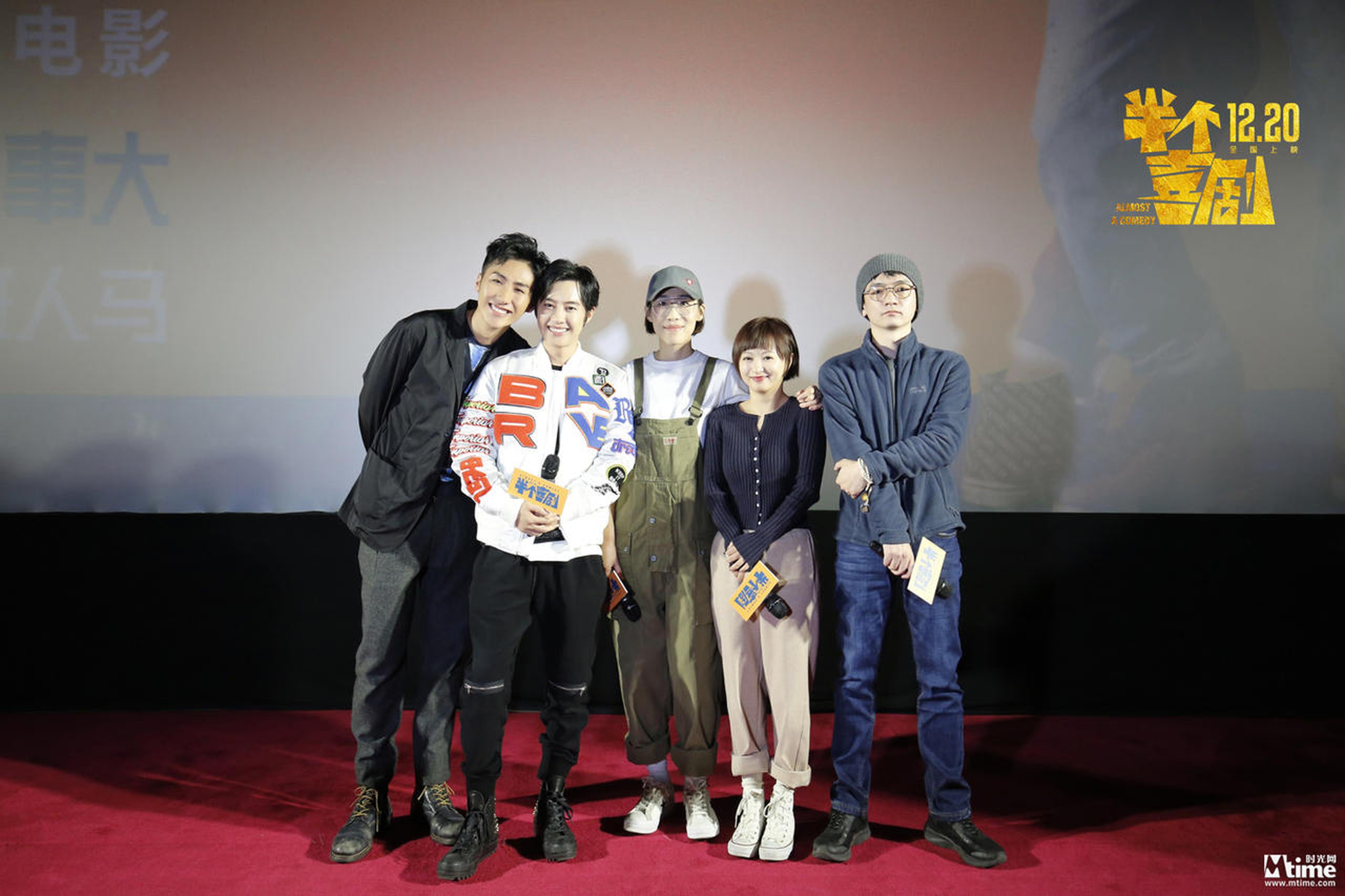 主创惊喜现身“整个放映”特别见面会
