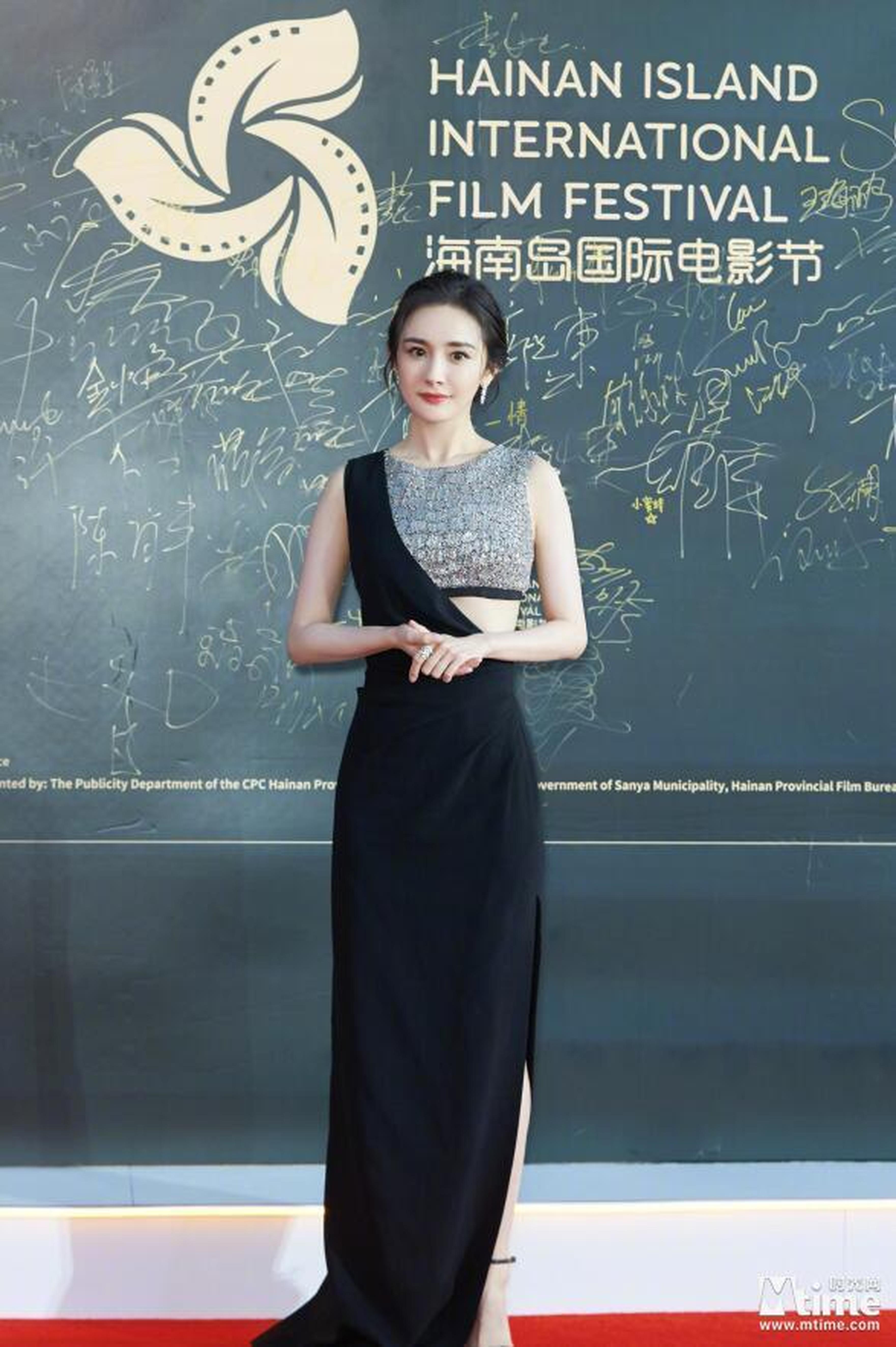 杨幂
