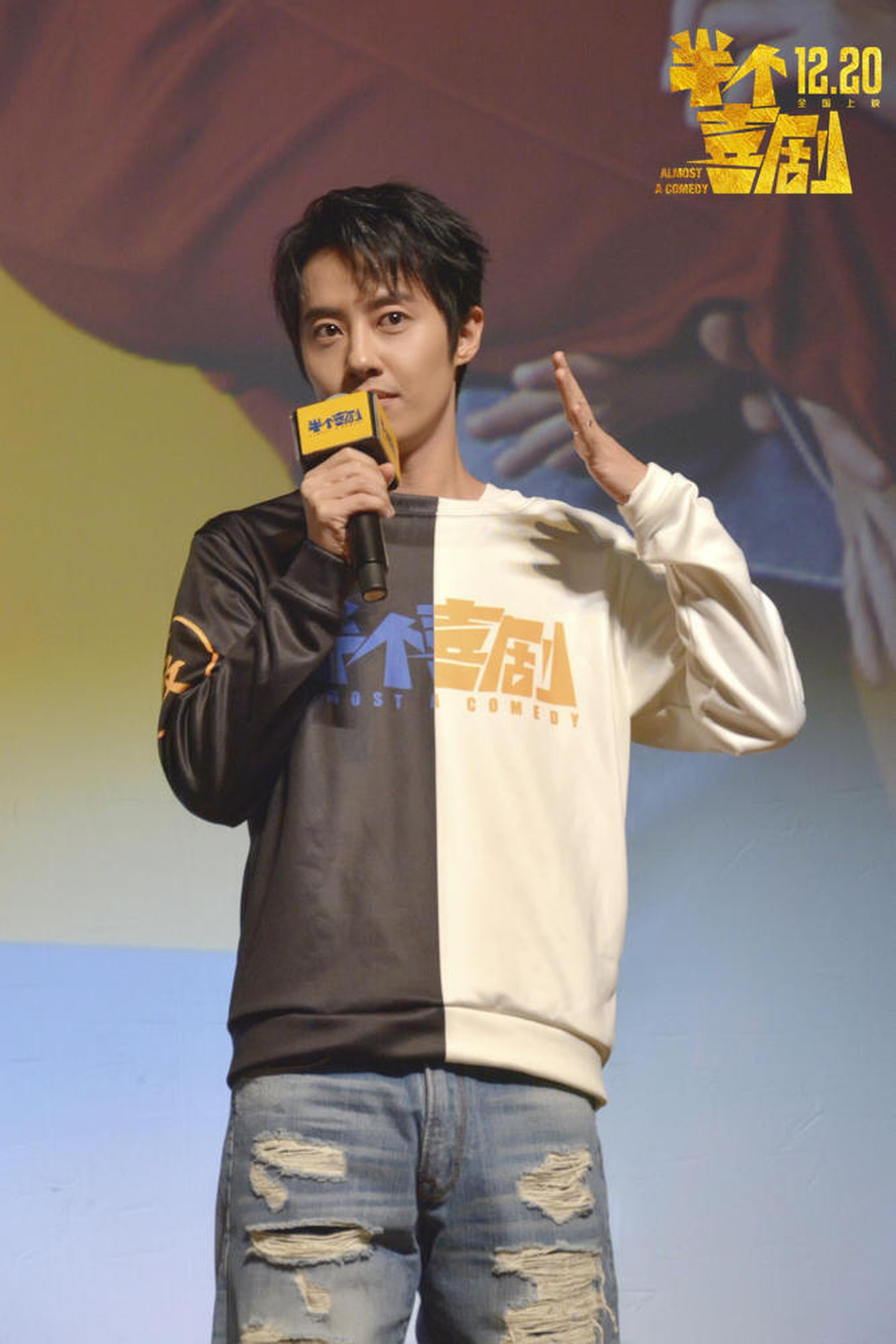 电影《半个喜剧》主演吴昱翰