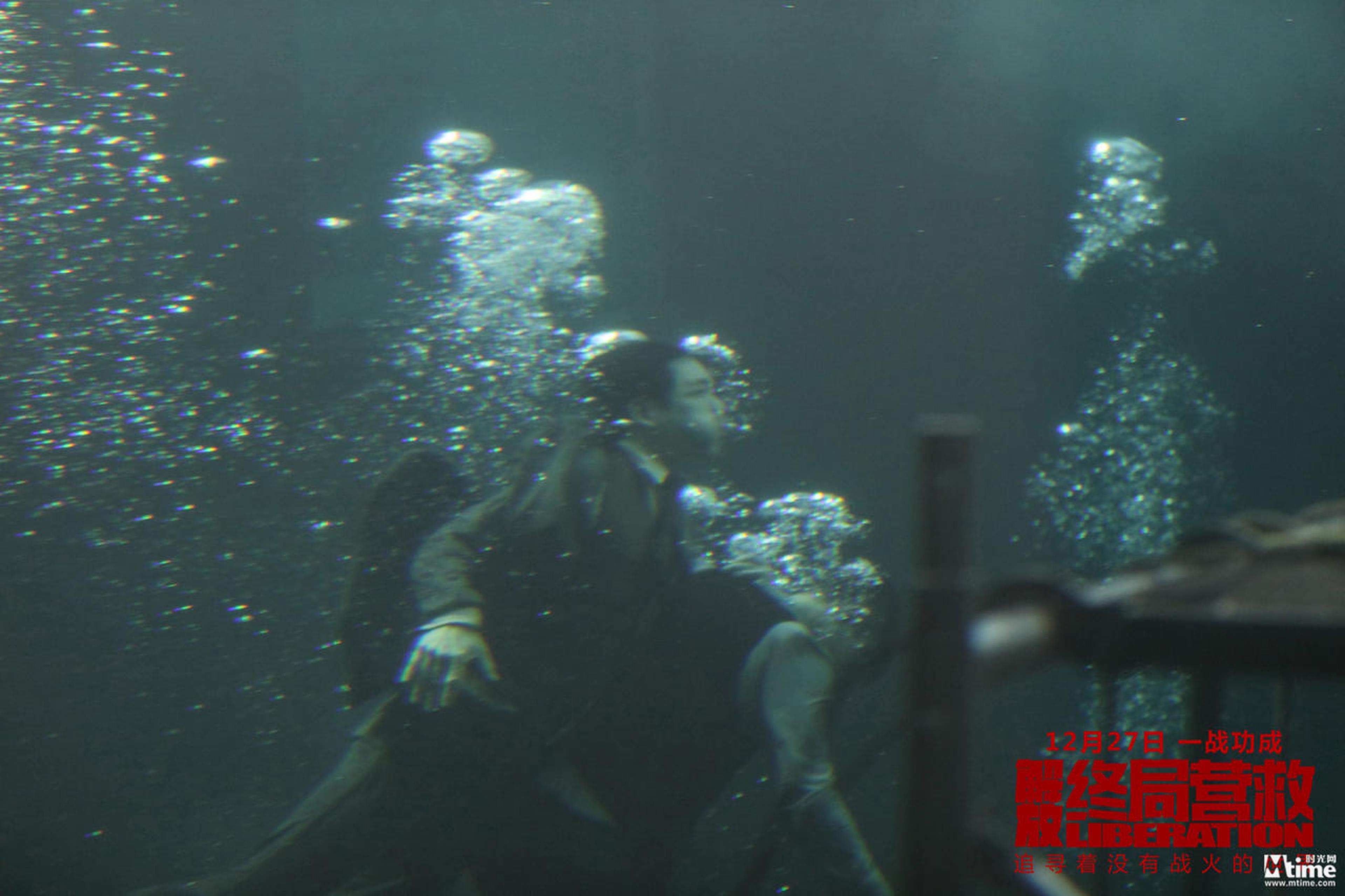 姚哲入水救蔡兴福
