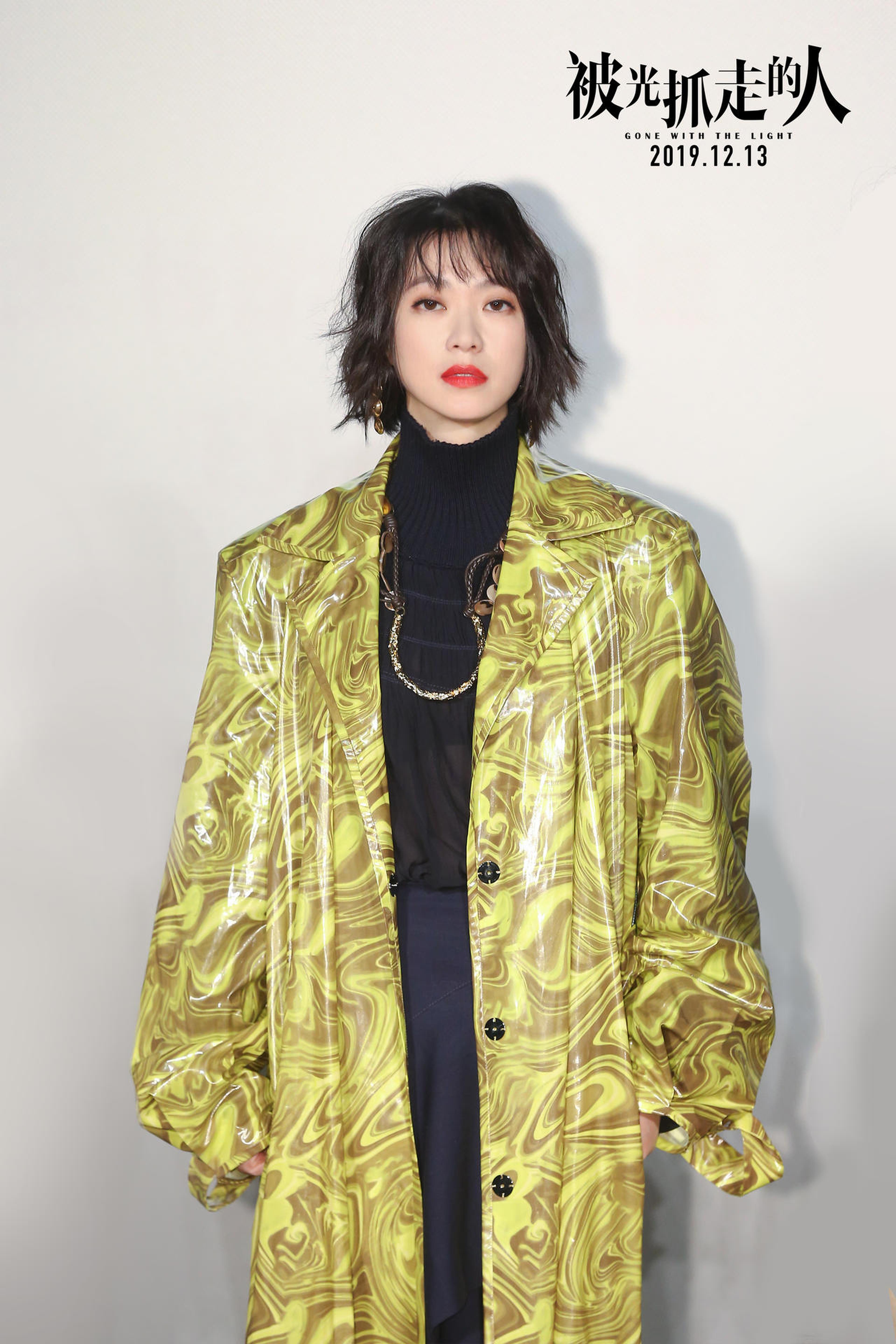 黄璐饰演何晓芬