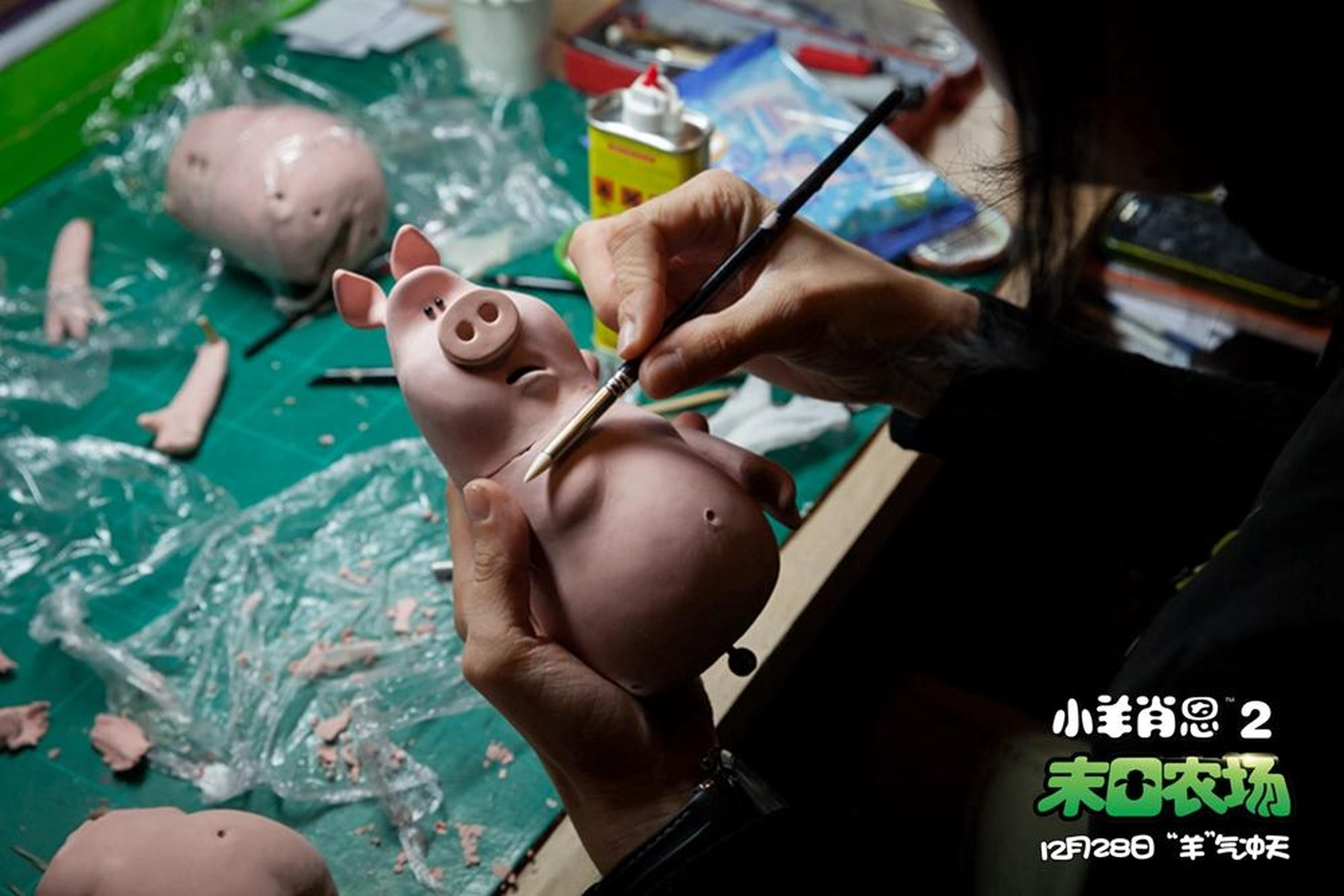 为淘气猪塑形