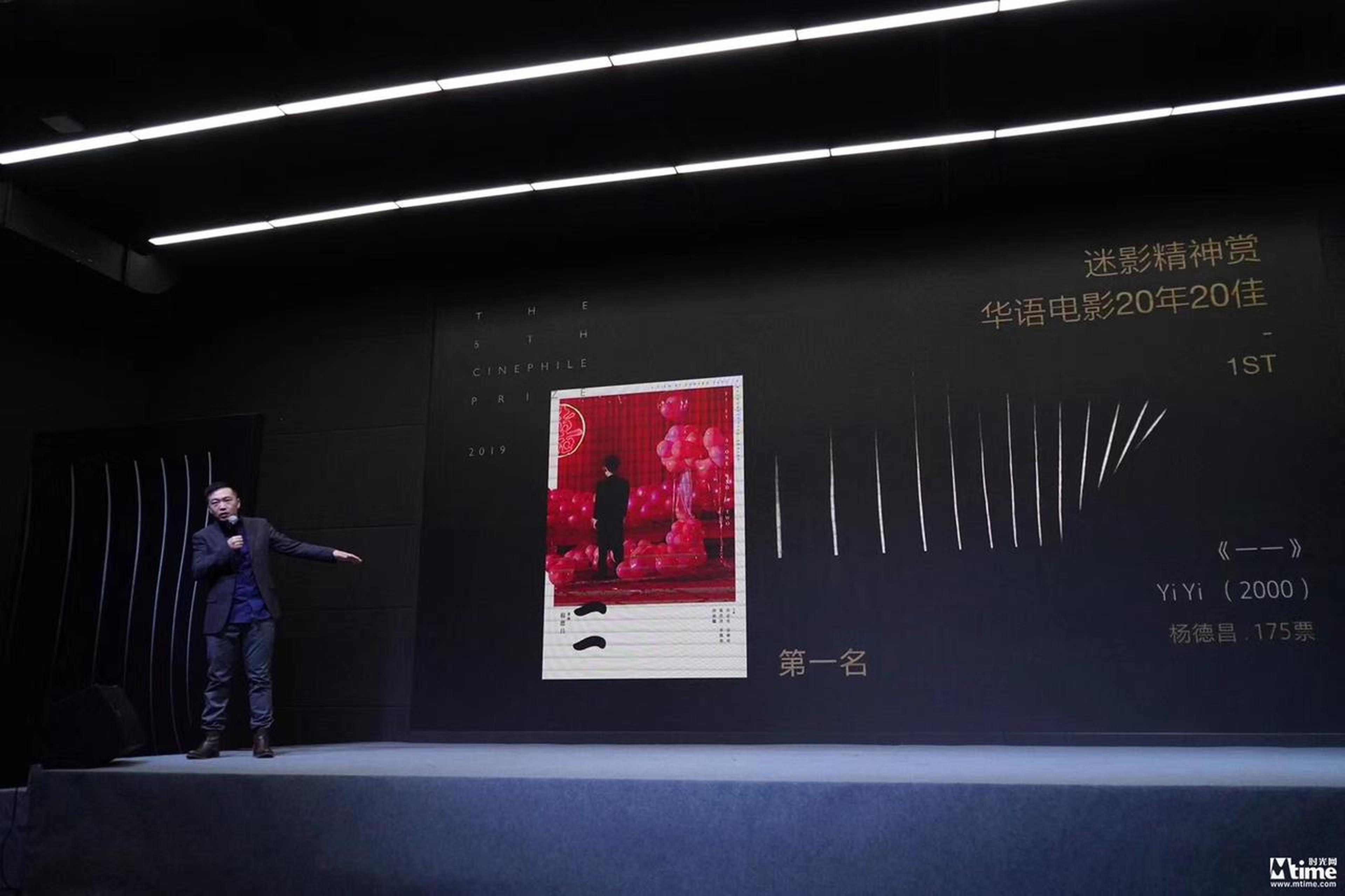 《一一》被评为近20年最佳华语片