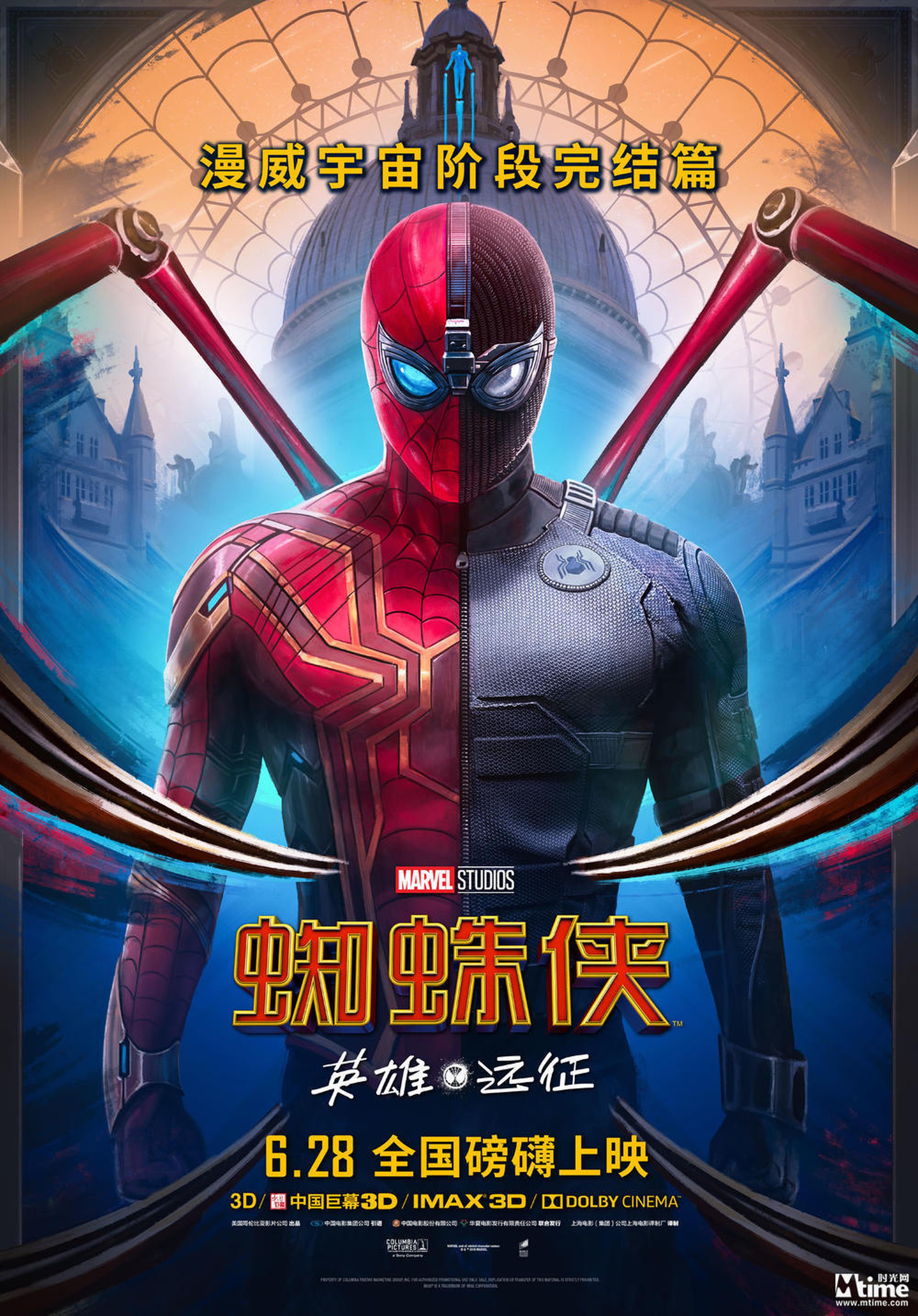 TOP4《蜘蛛侠：英雄远征》11.32亿美元