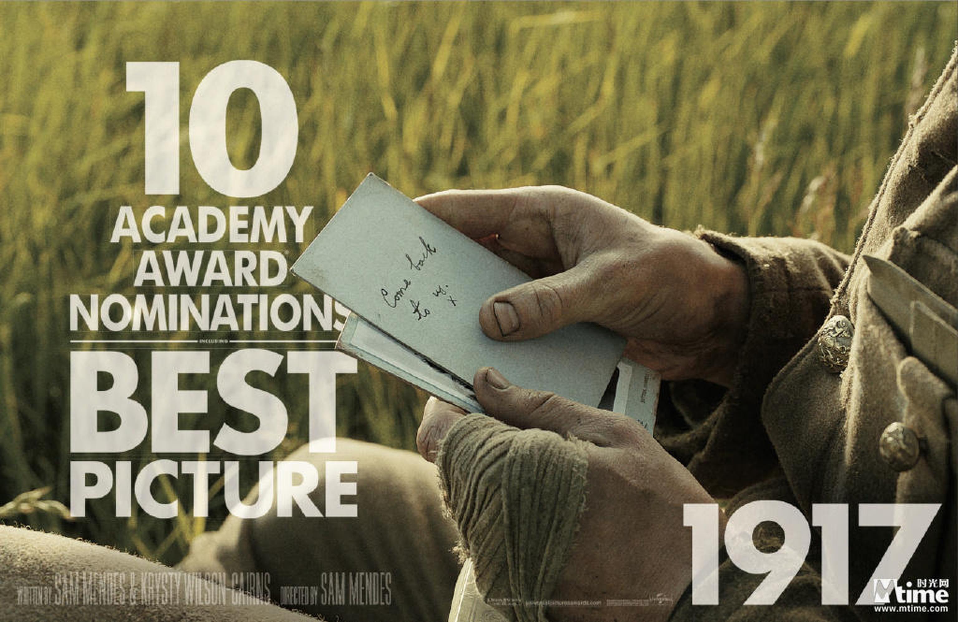 《1917》