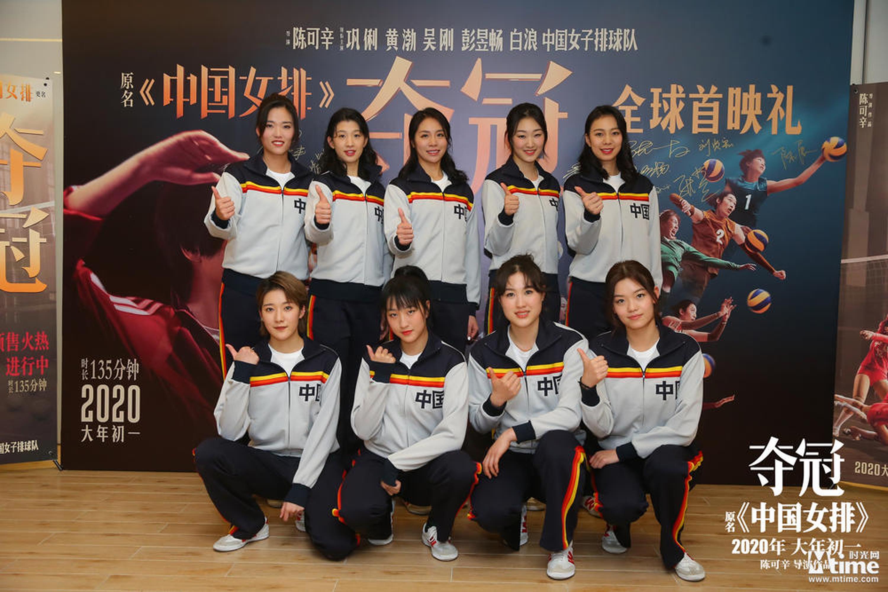 女排演员