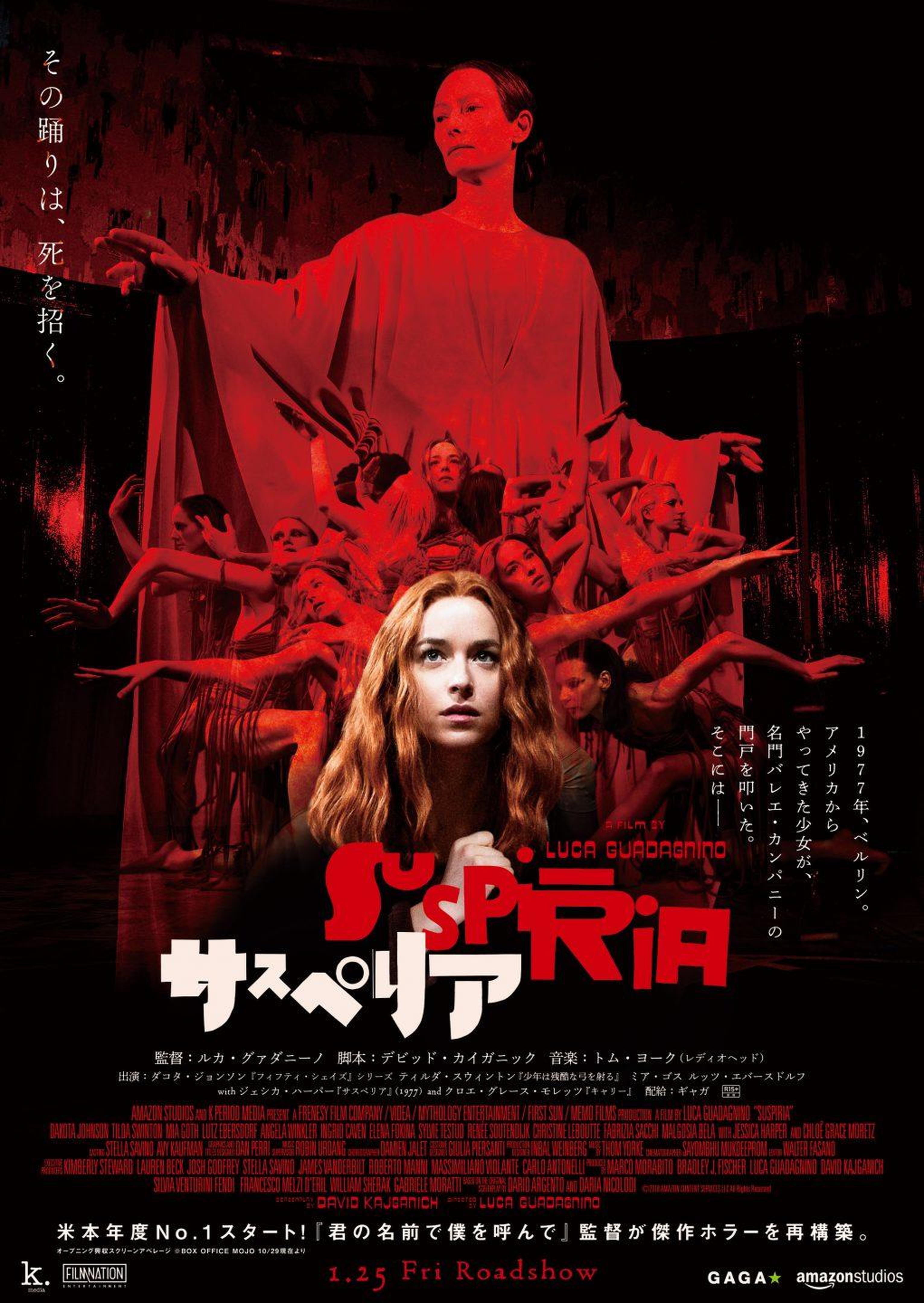 5位《阴风阵阵》
