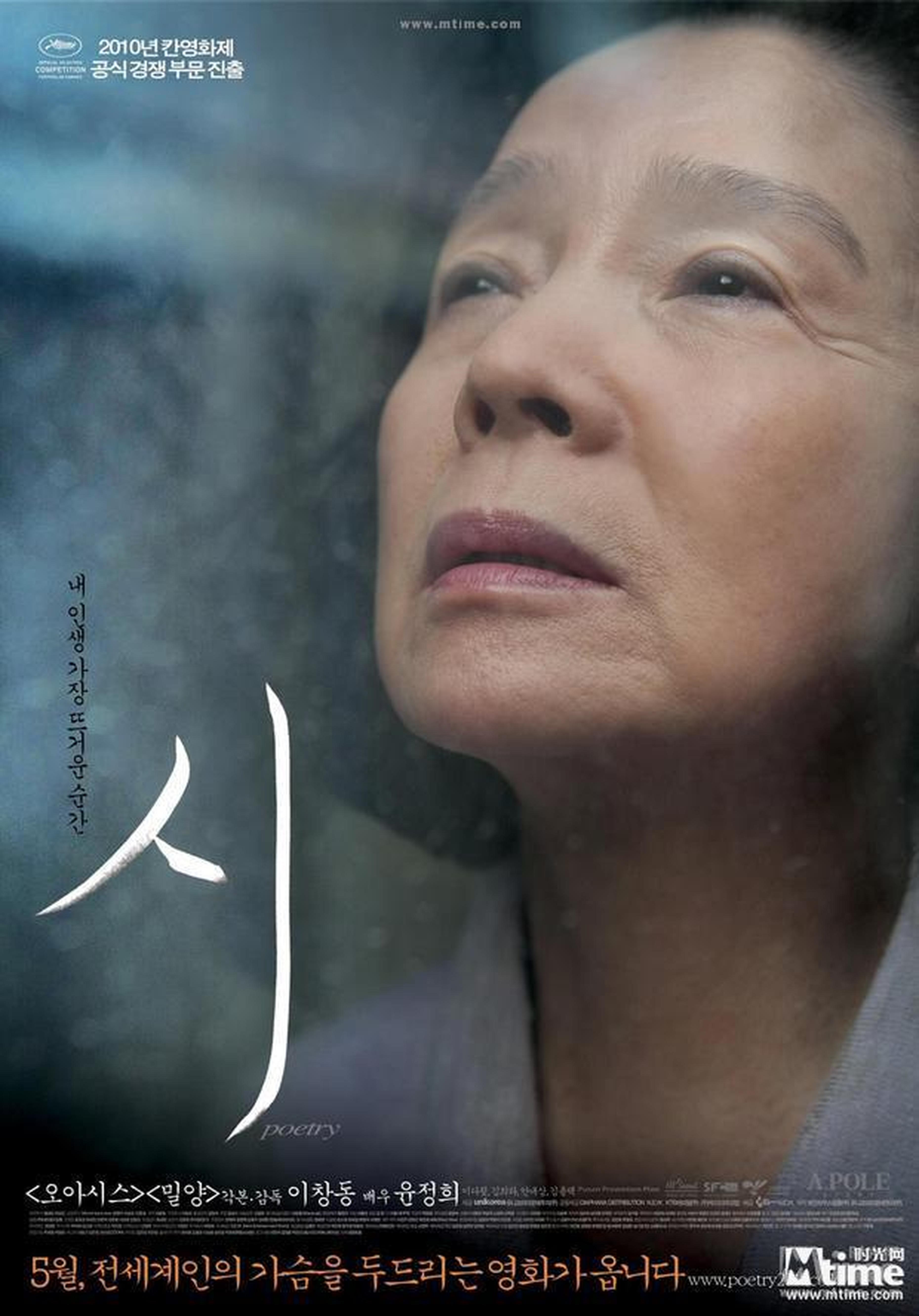 《诗》