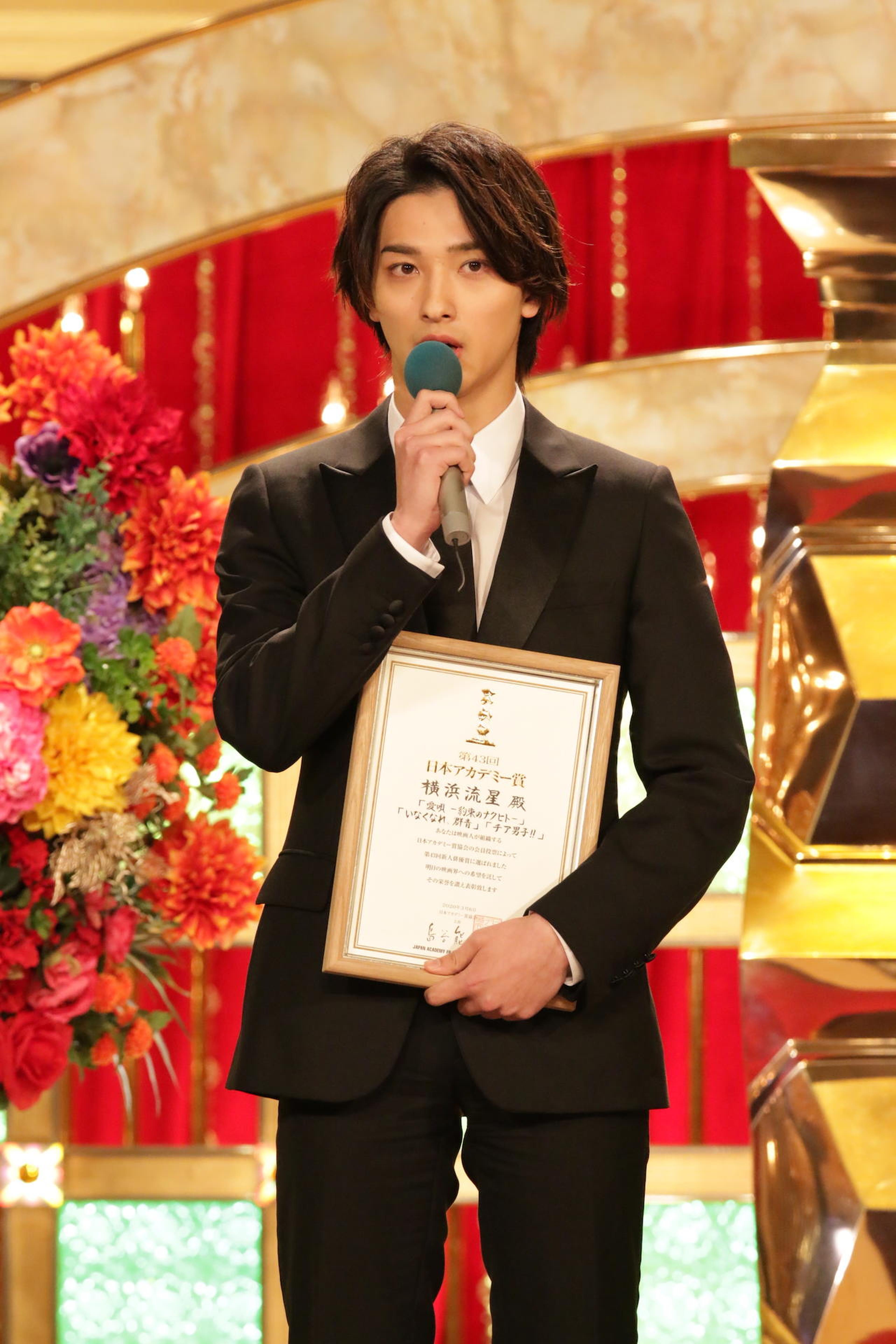 新人奖横滨流星