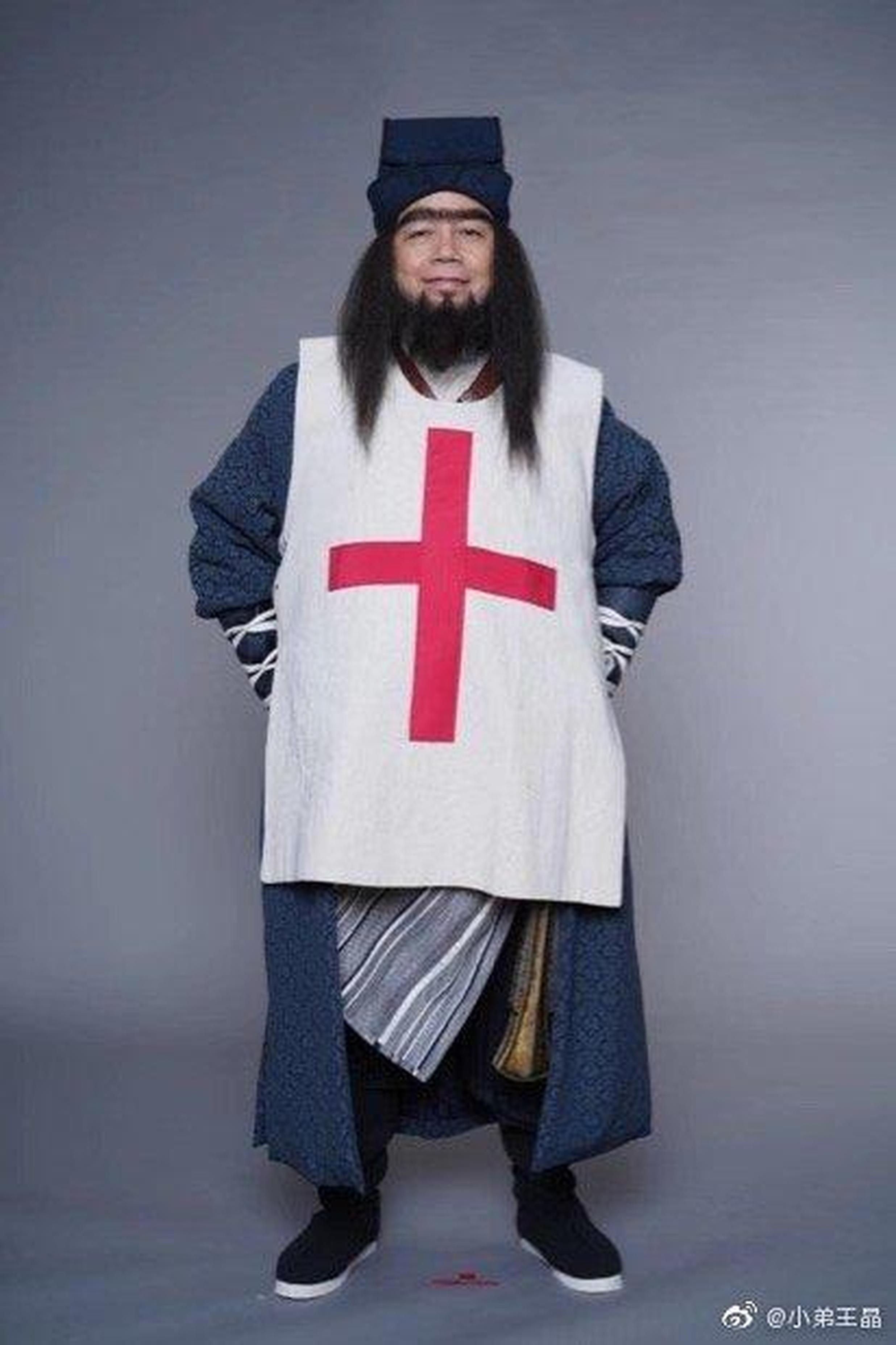 华山二老田启文