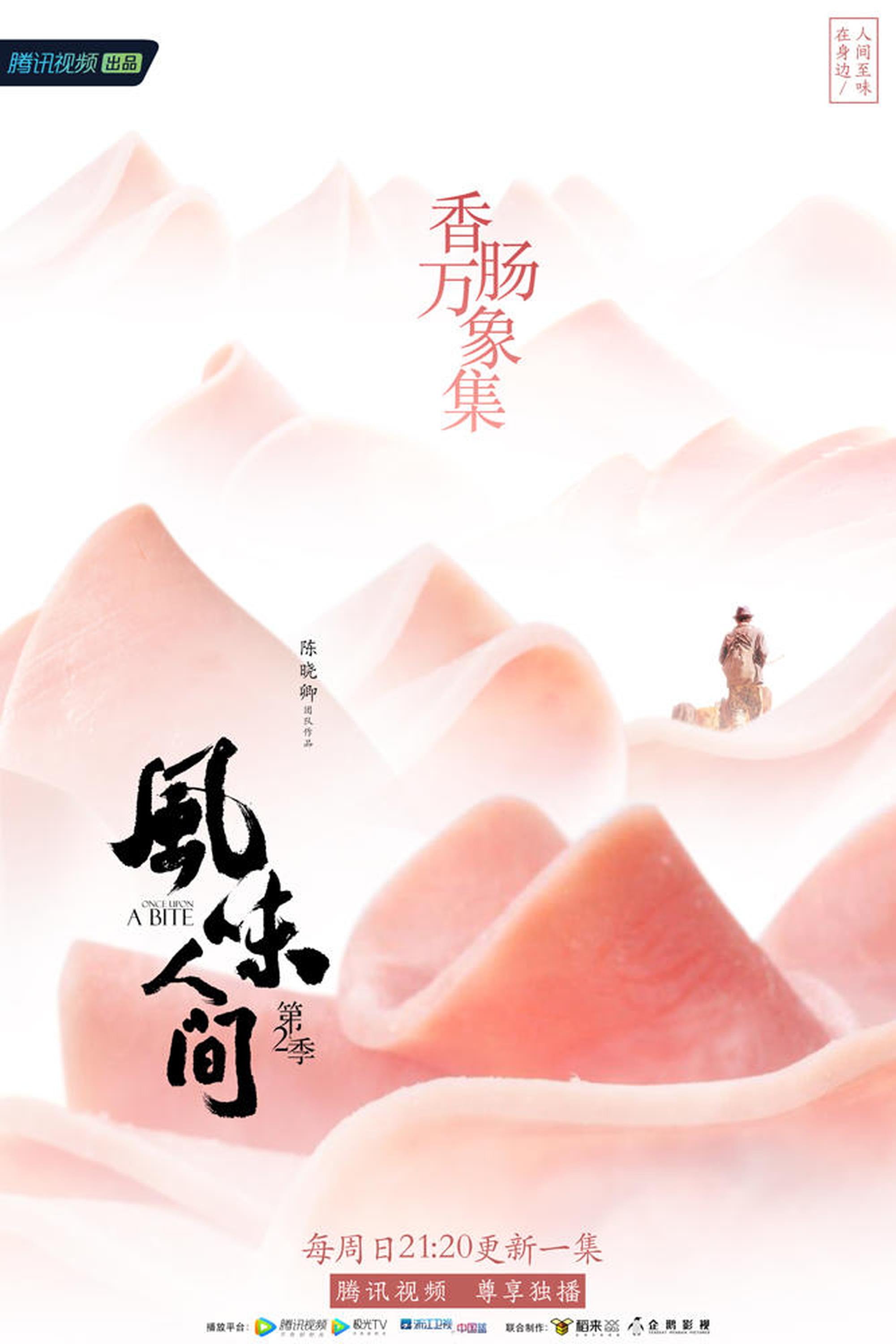 海报