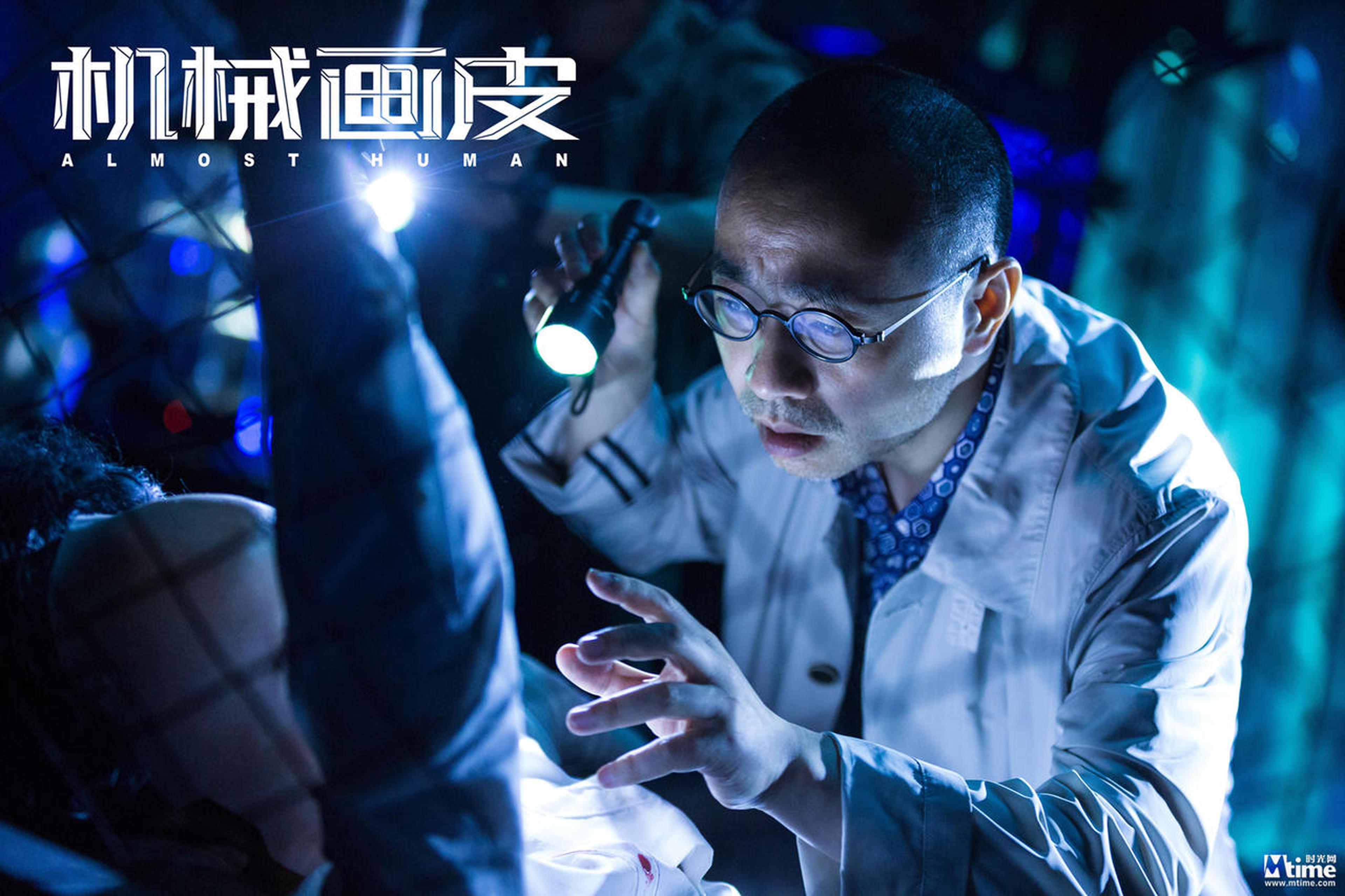 警察李洞宾追查离奇凶案