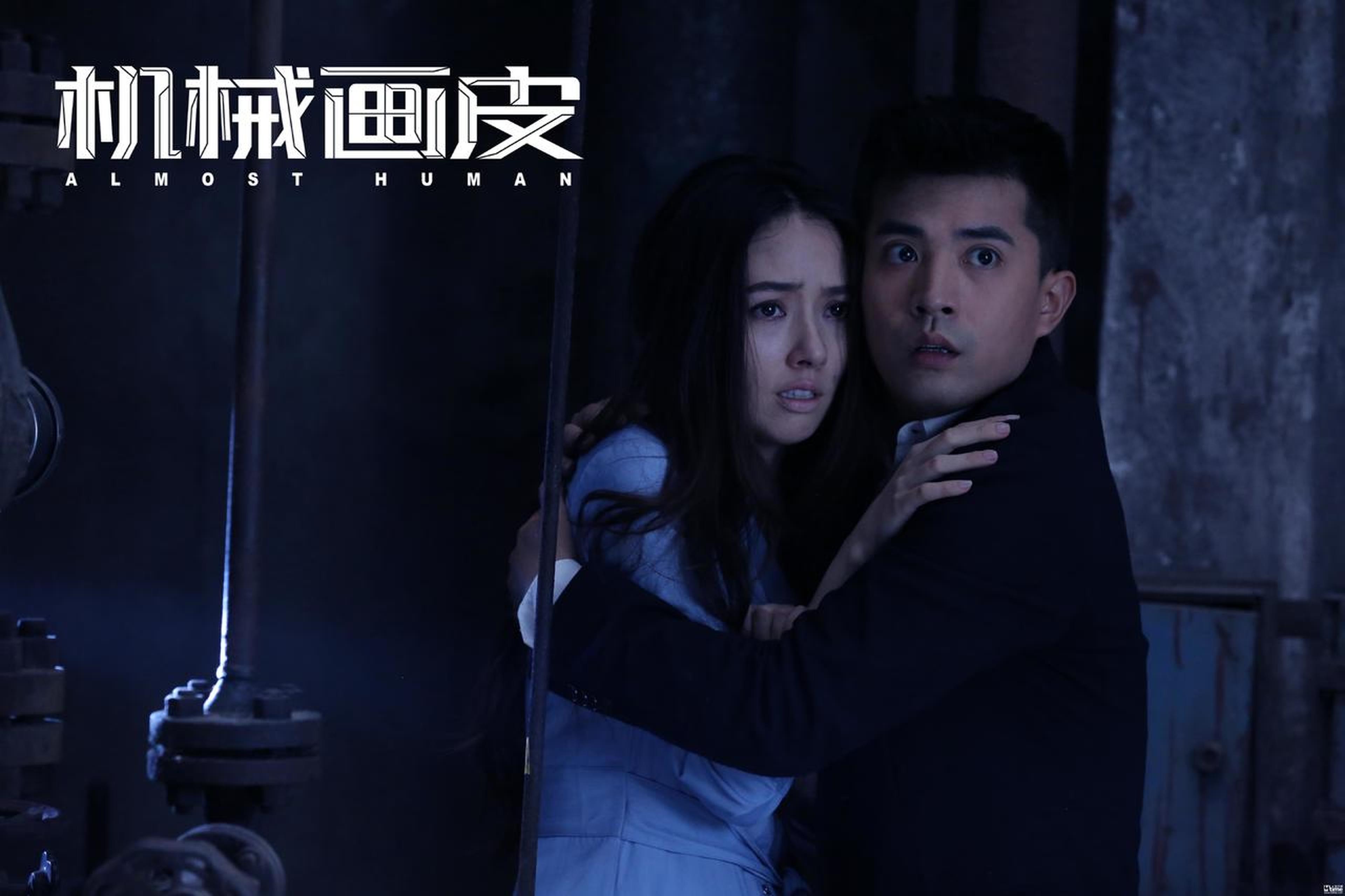 王升与苏辛深陷绑架危机