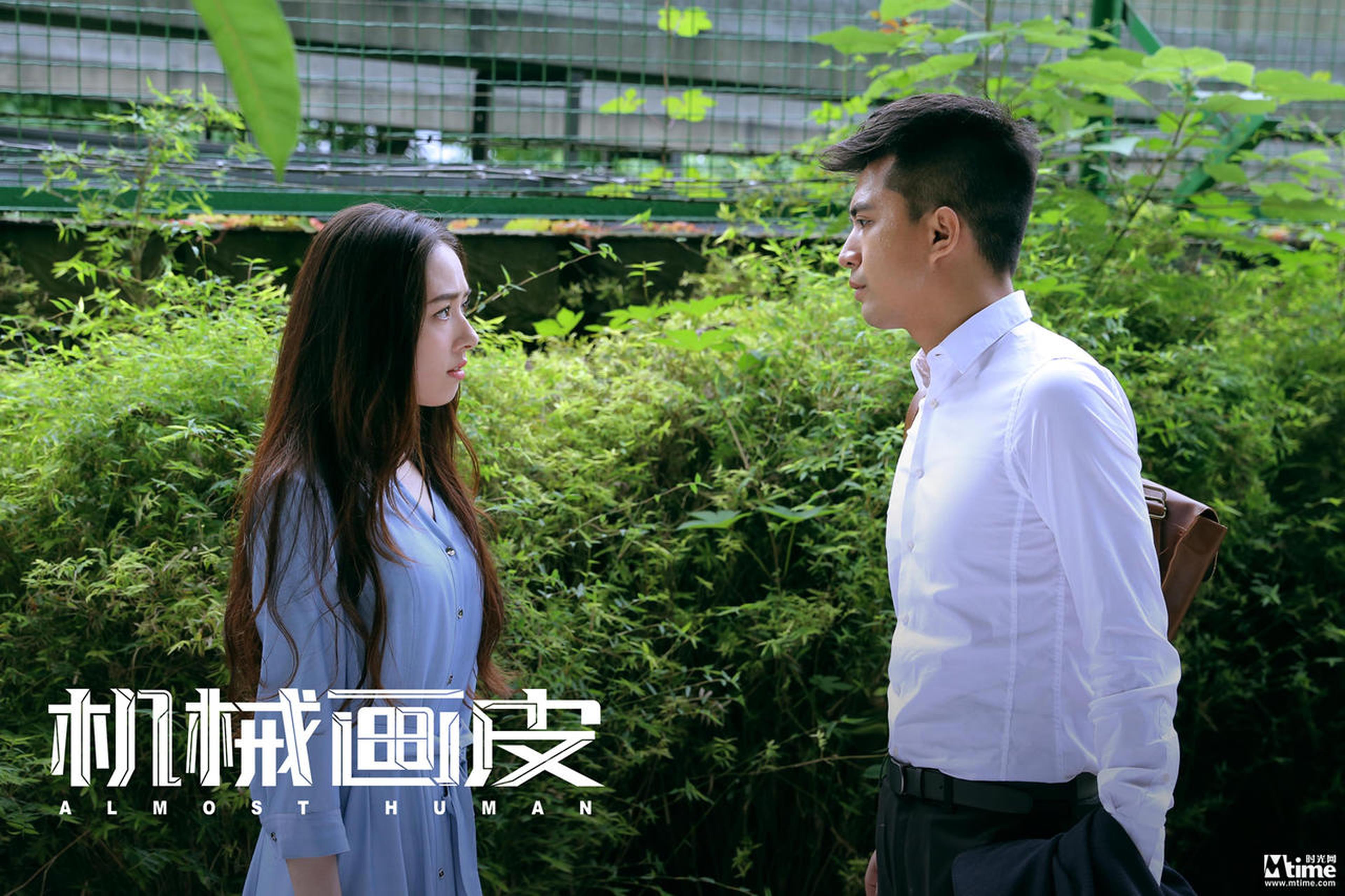 苏辛与王升陷入争吵