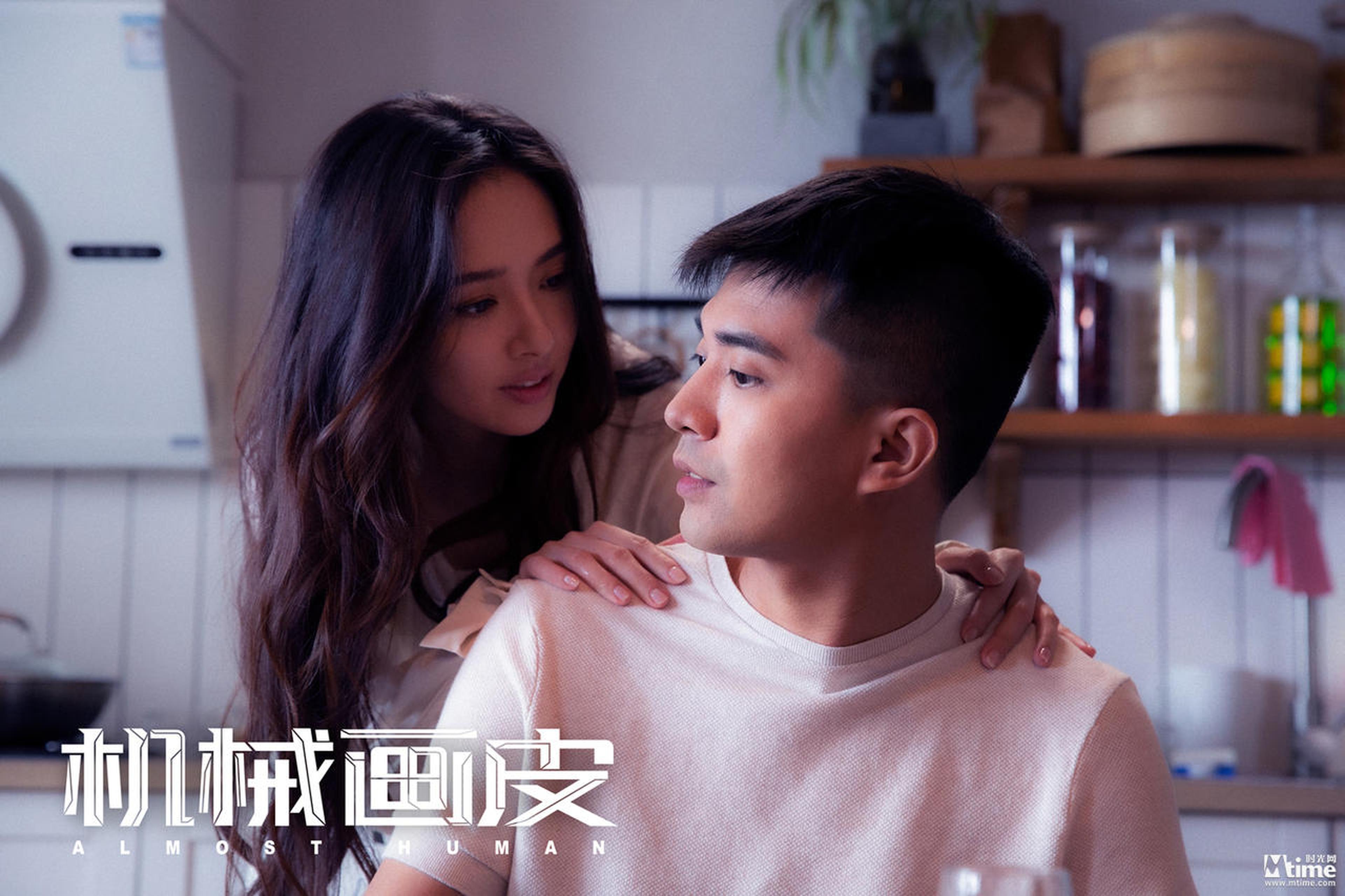 王升面对苏辛心存疑虑