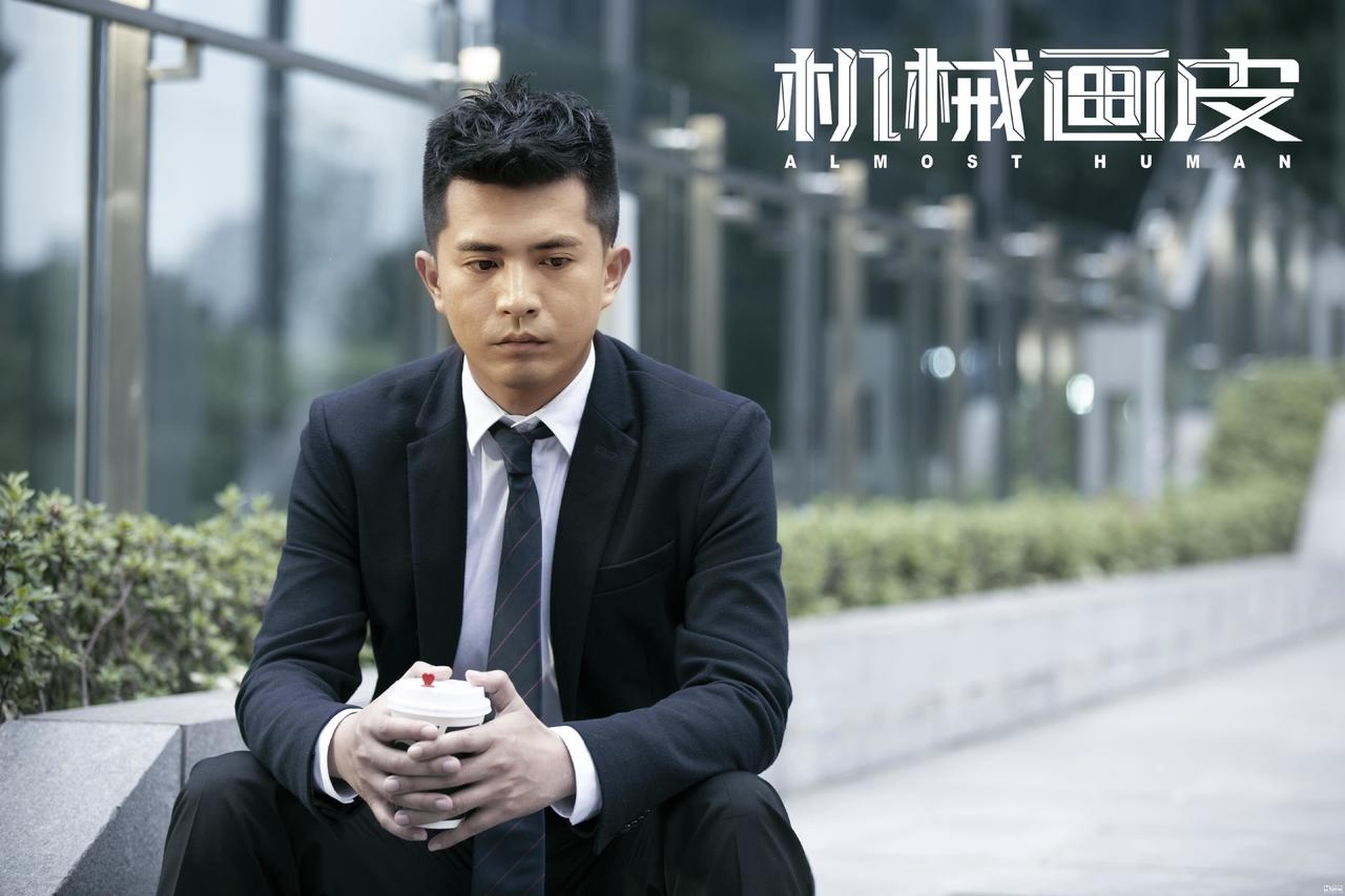 王升陷入职场困境