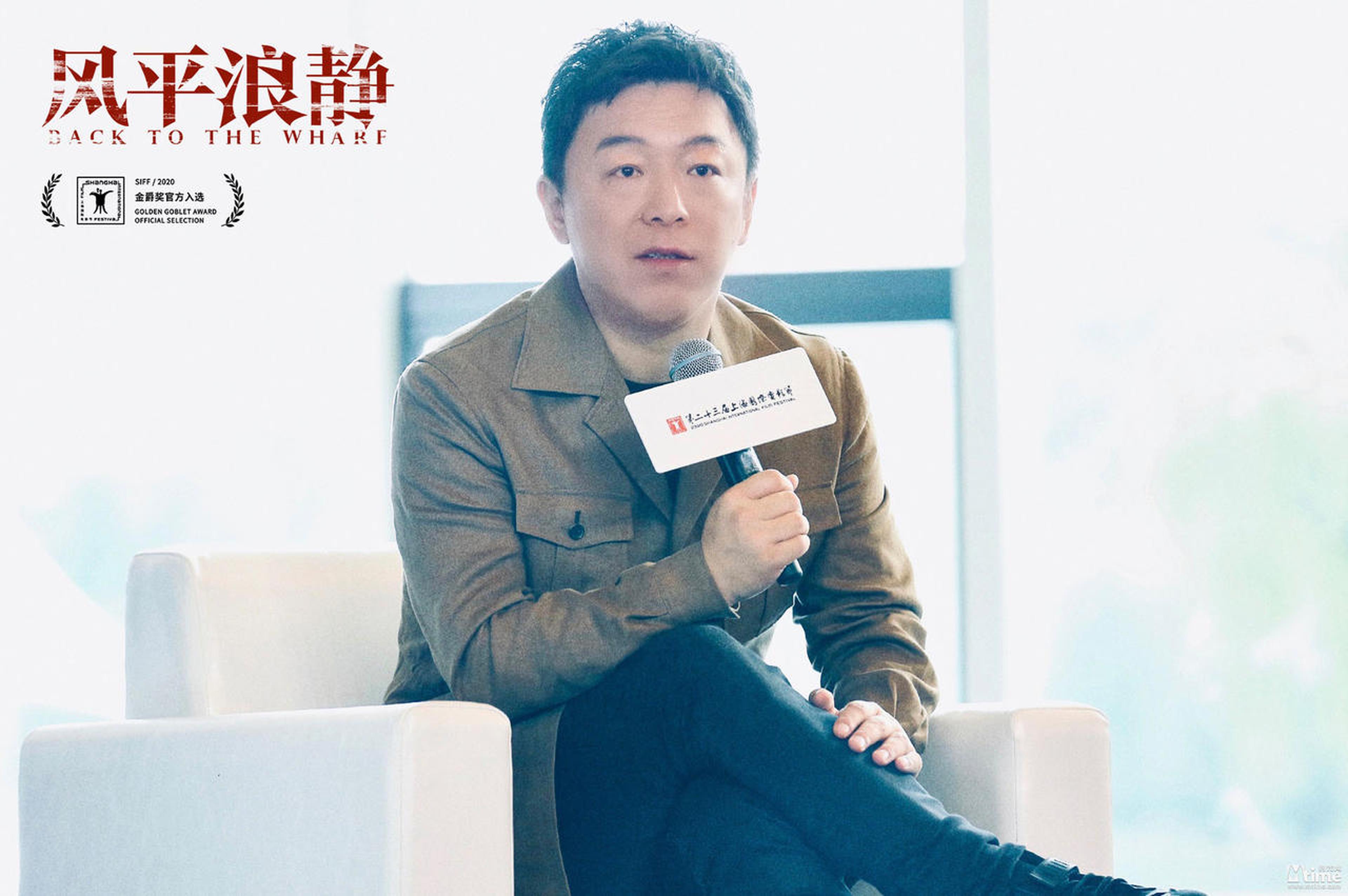 黄渤表示《风平浪静》剧本的每一次变化都能看到品质