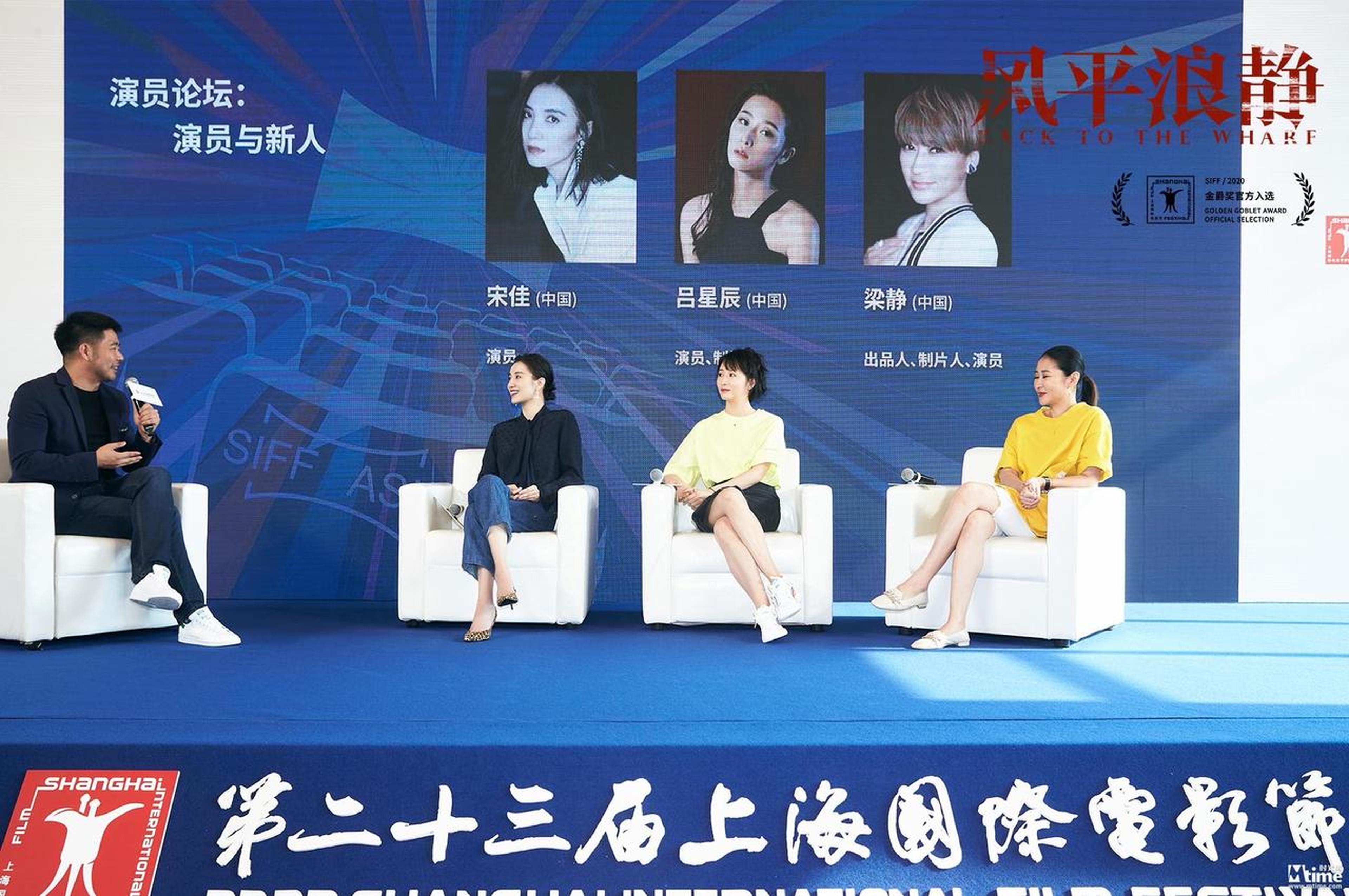 宋佳出演电影《风平浪静》是因为喜欢这票人
