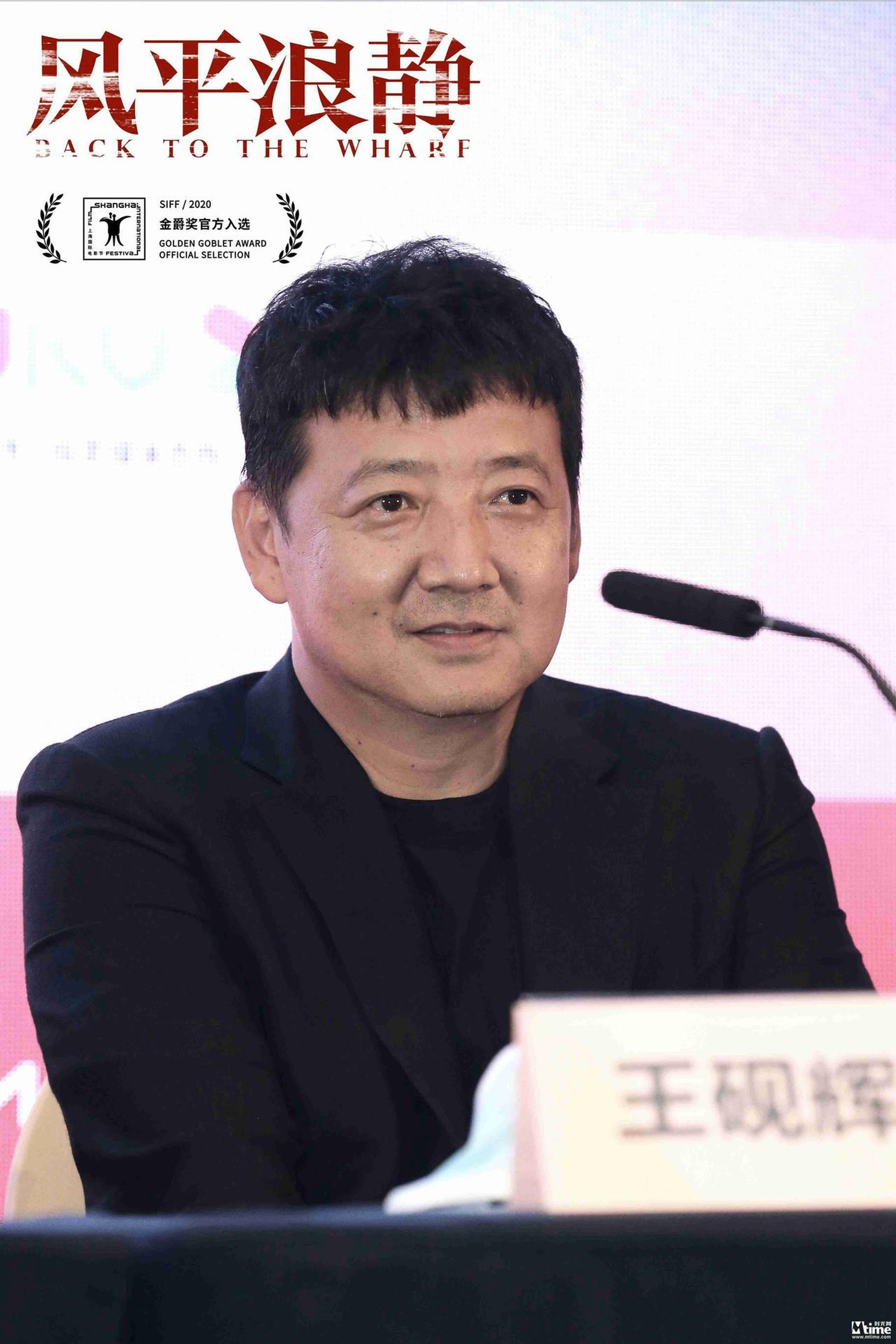 王砚辉当初接到电影《风平浪静》剧本觉得很有挑战性